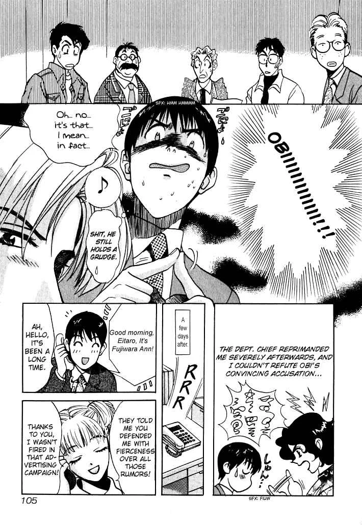 Love Junkies Chapter 5: Modeling for Scandal - Page 19