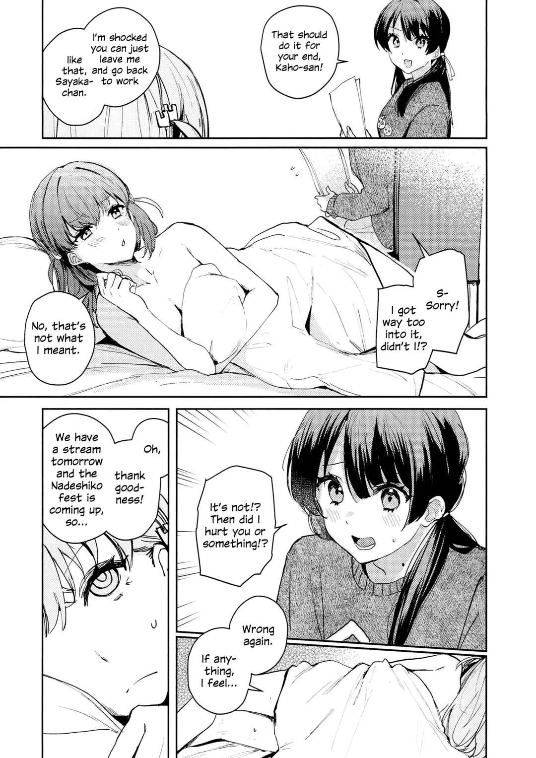 Love Live! Hasunosora Jogakuin School Idol Club - Yokudou Paradox - LES PULSIONS ET LES PARADOXES. (Doujinshi) Chapter 1 - Page 18