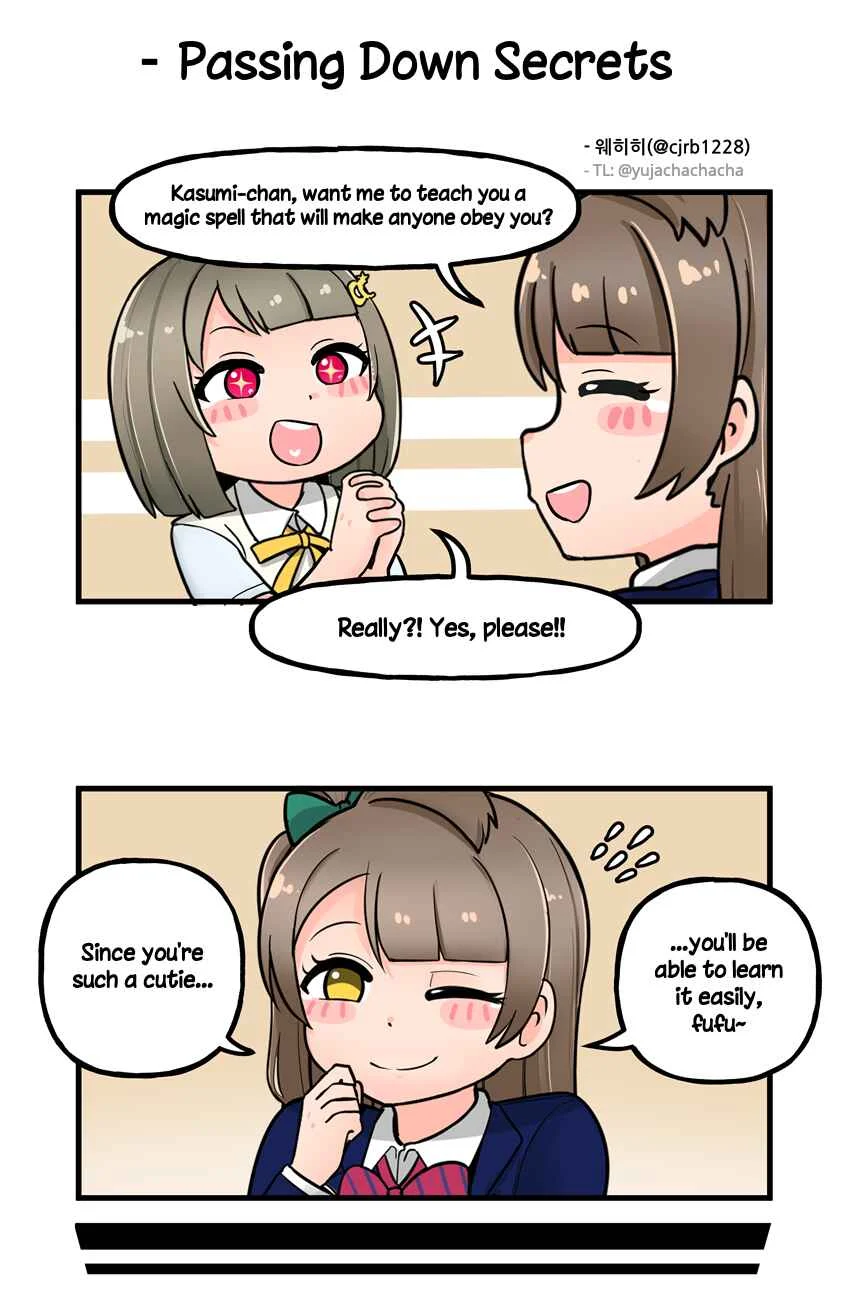 Love Live! - Nijigasaki Academy School Idol Club (Doujinshi) Chapter 2: Passing Down Secrets by Wehihi - Page 1