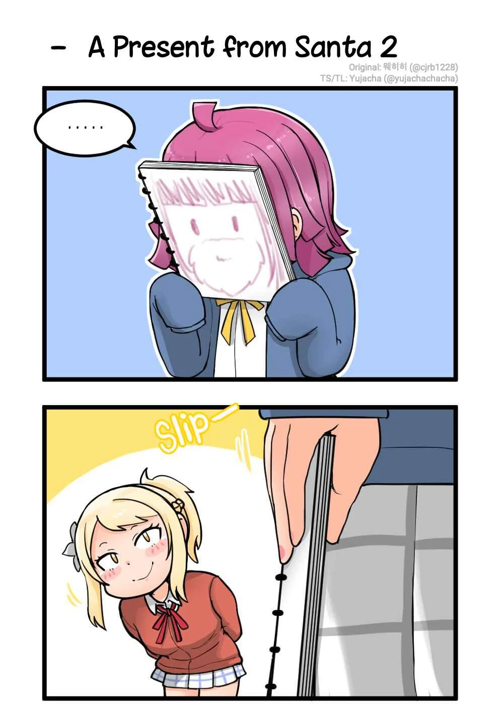 Love Live! - Nijigasaki Academy School Idol Club (Doujinshi) Chapter 4: A Present from Santa by Wehihi - Page 3