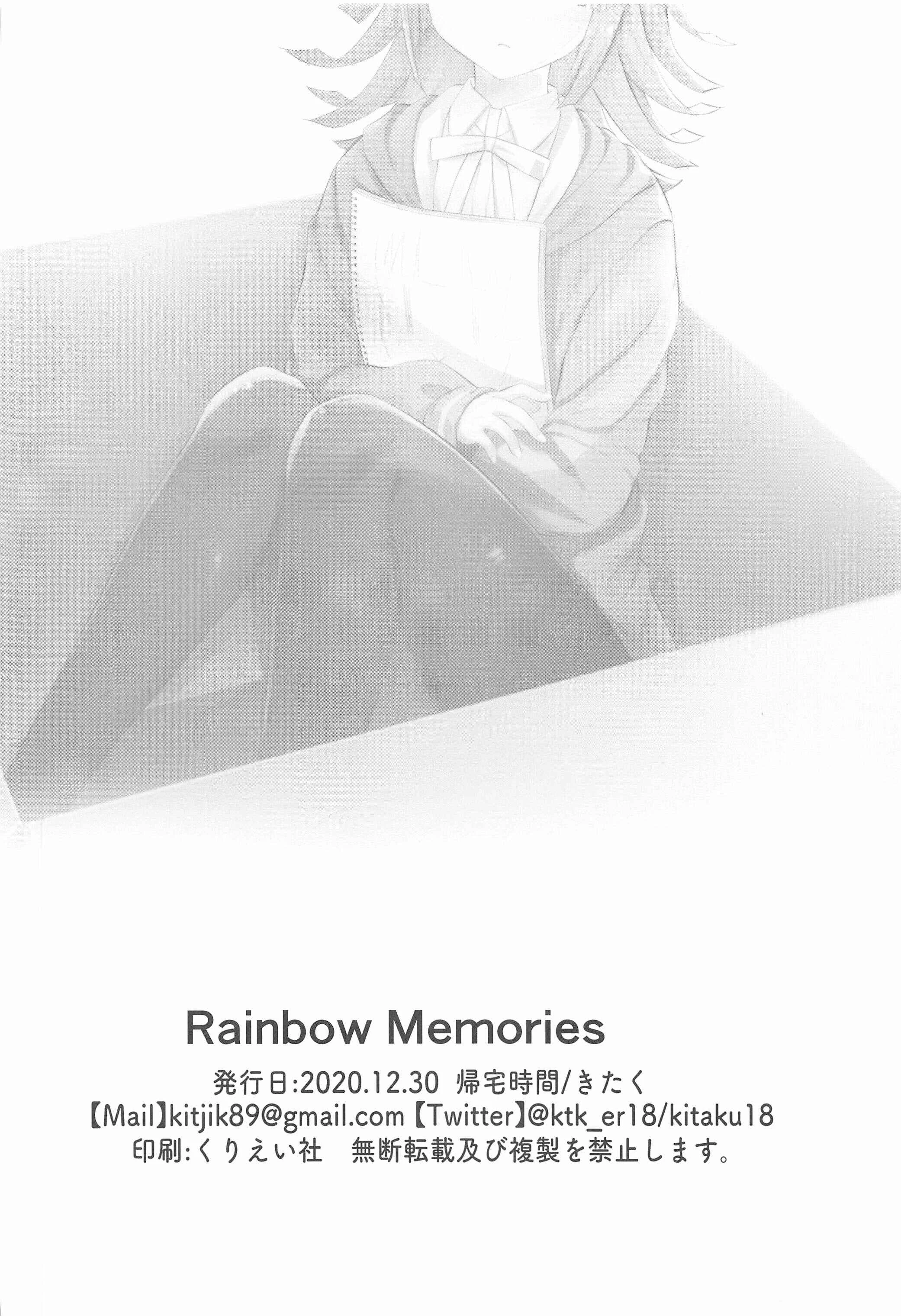 Love Live! Nijigasaki High School Idol Club - Rainbow Memories (Doujinshi) Chapter 1: Rainbow Memories - Page 29