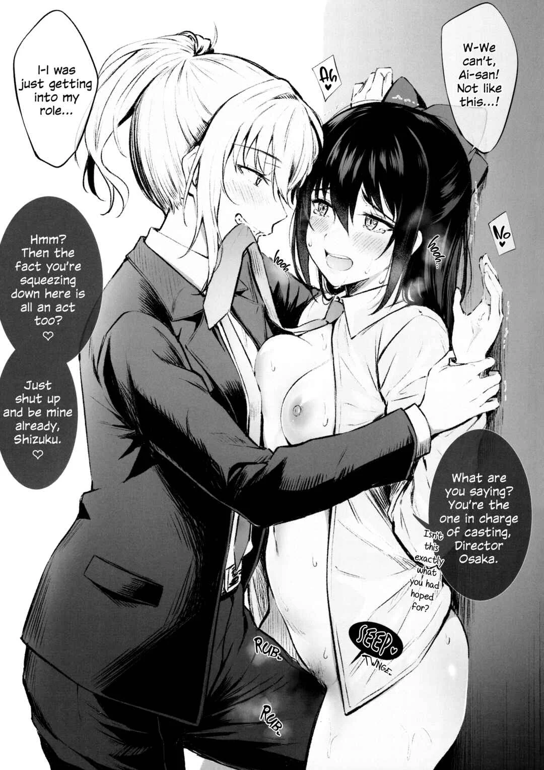 Love Live! Nijigasaki High School Idol Club - Rainbow Memories (Doujinshi) Chapter 3: Rainbow Memories 3 - Page 2