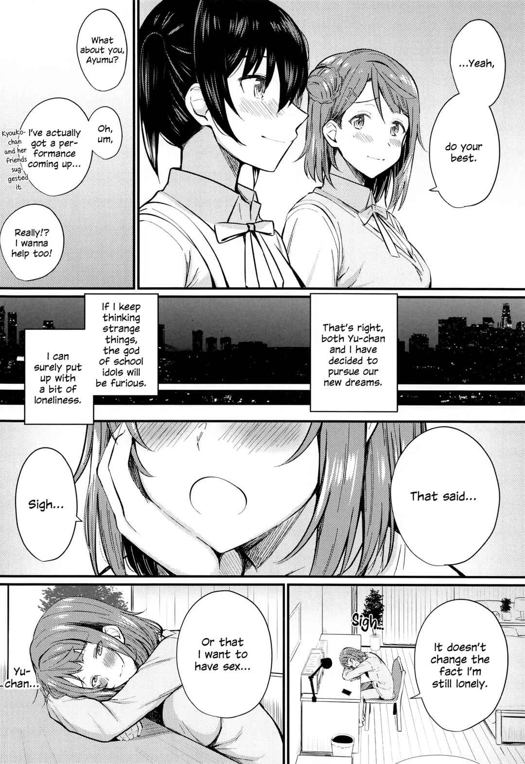 Love Live! Nijigasaki High School Idol Club - Wagamama SweetNight (Doujinshi) Chapter 1 - Page 7