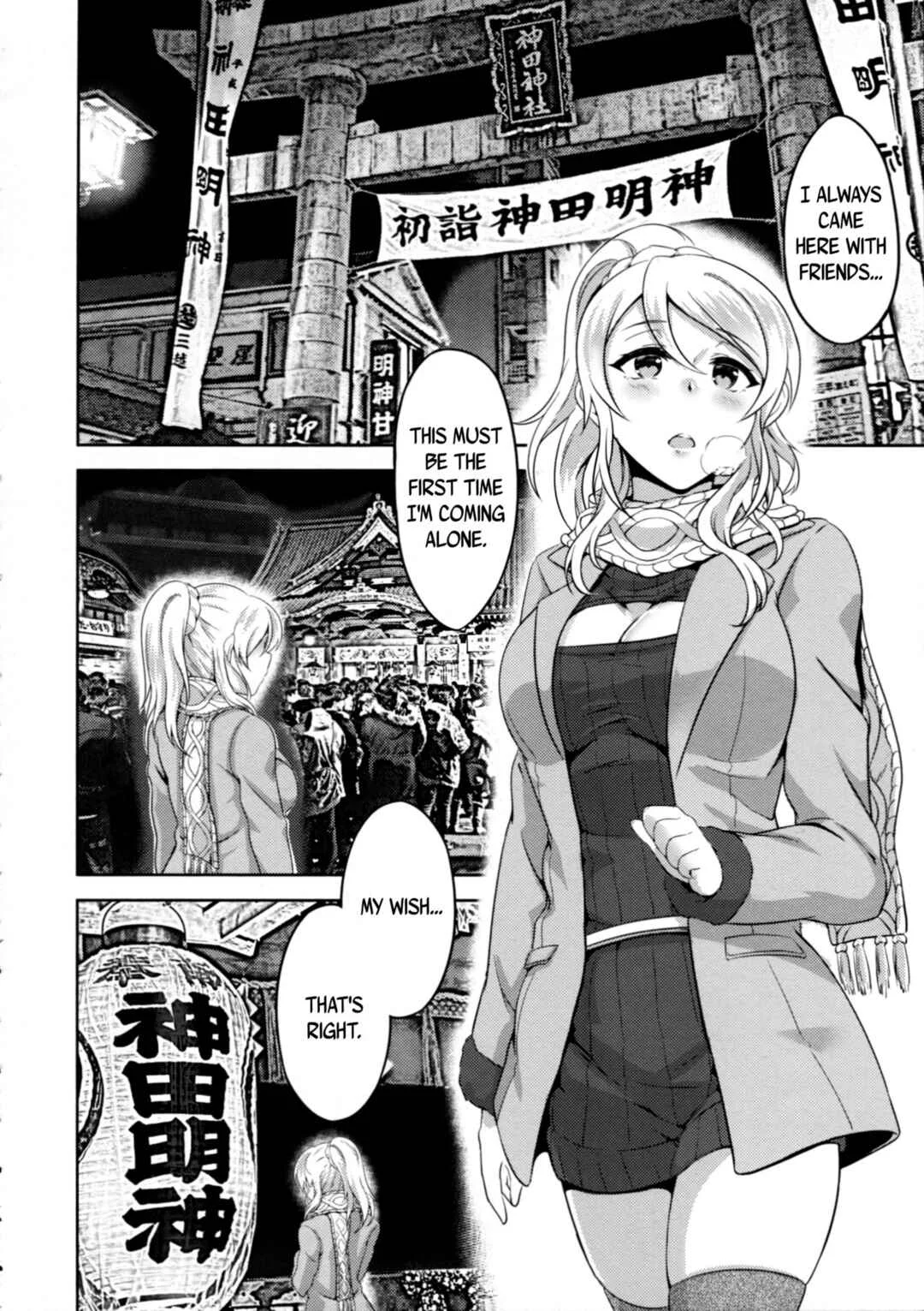 Love Live! - Omoi ga Kasanaru Made (Doujinshi) Chapter 1 - Page 10