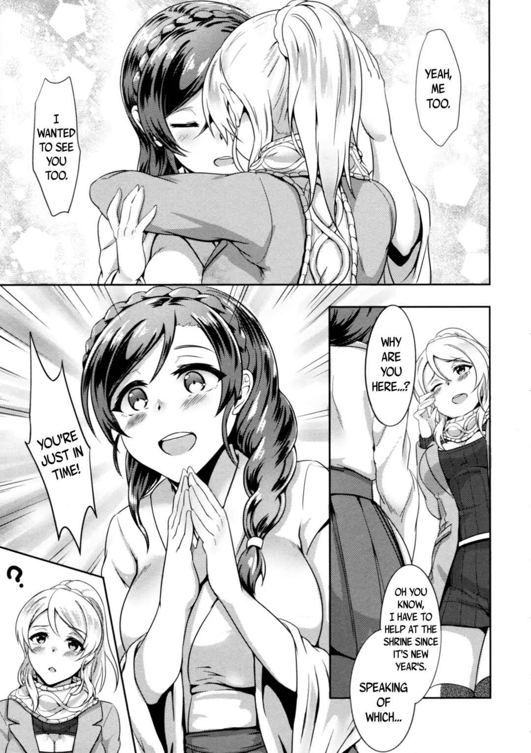Love Live! - Omoi ga Kasanaru Made (Doujinshi) Chapter 1 - Page 13