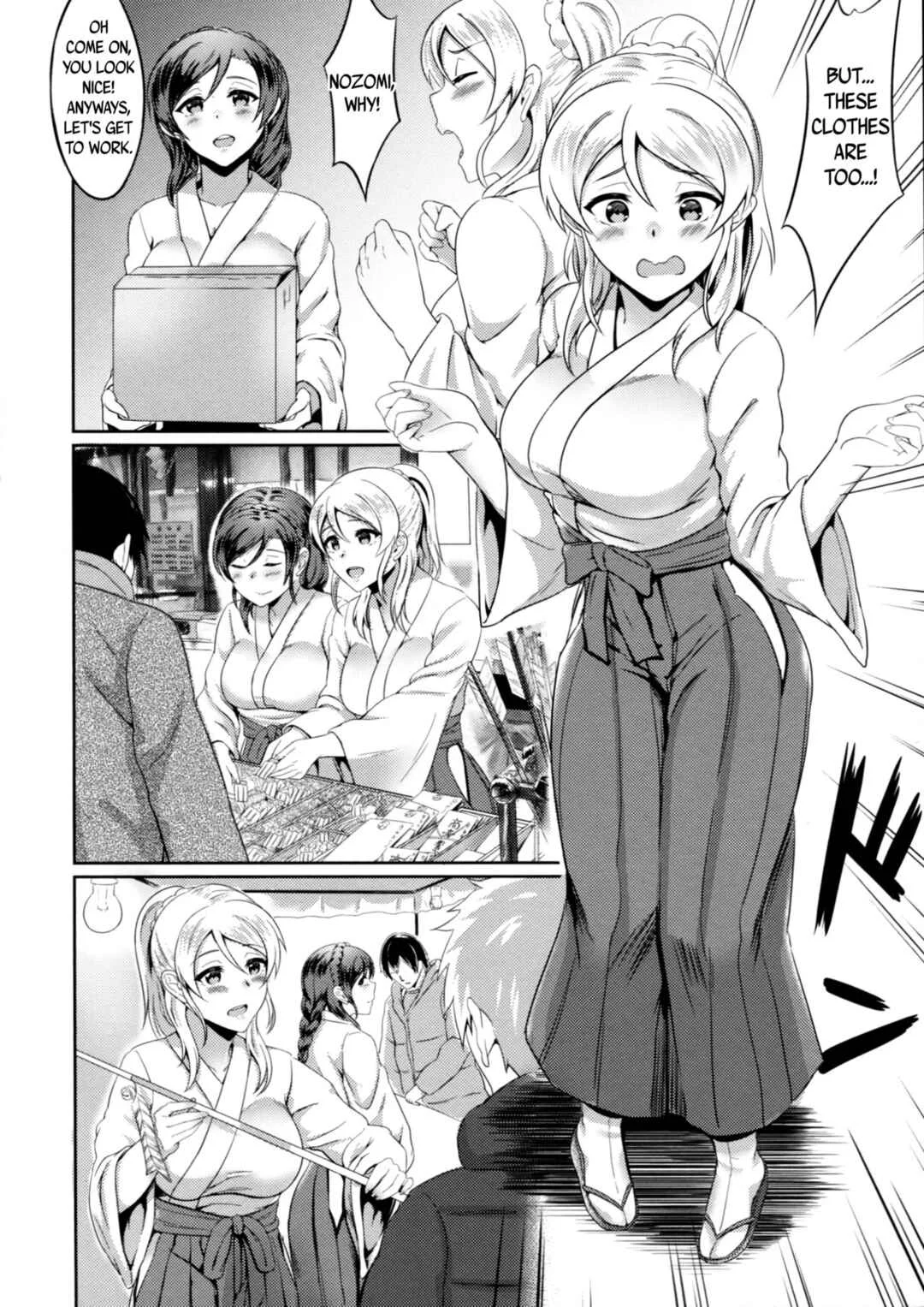 Love Live! - Omoi ga Kasanaru Made (Doujinshi) Chapter 1 - Page 14