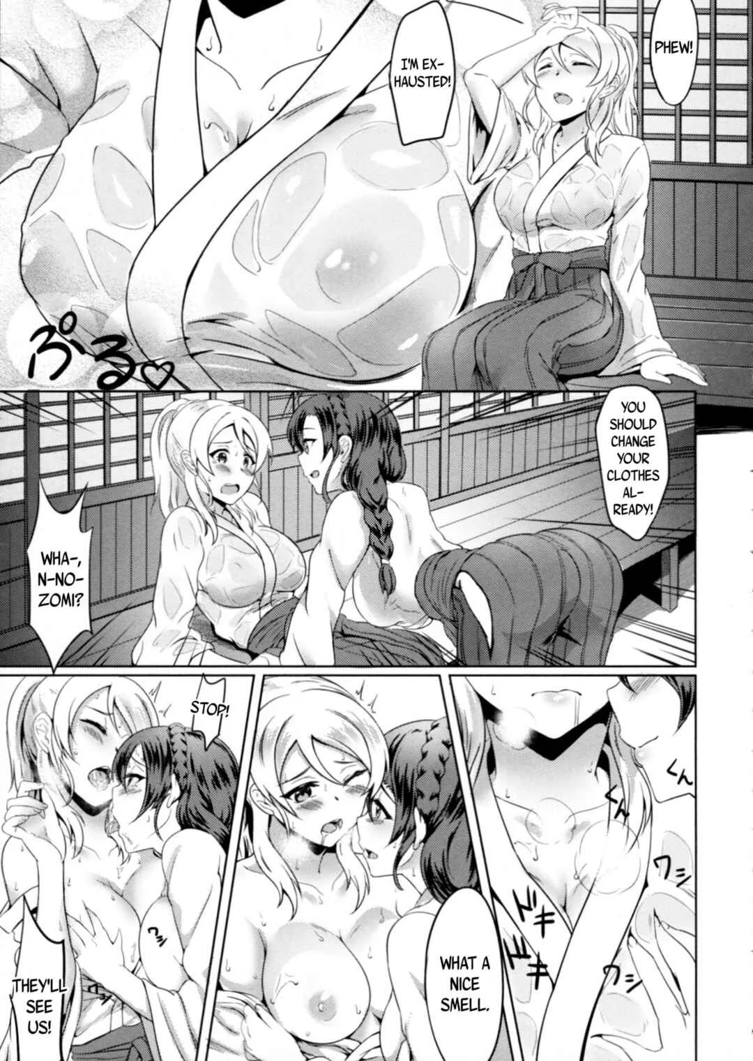 Love Live! - Omoi ga Kasanaru Made (Doujinshi) Chapter 1 - Page 15