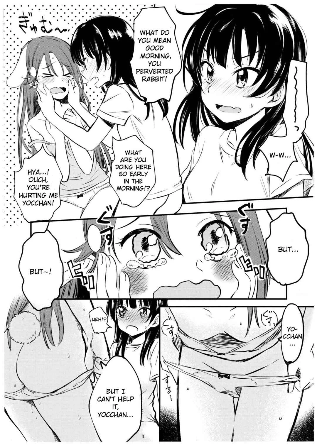 Love Live! Sunshine!! - Watashi o Tsuki ni Tsuretette! (Doujinshi) Chapter 1 - Page 5