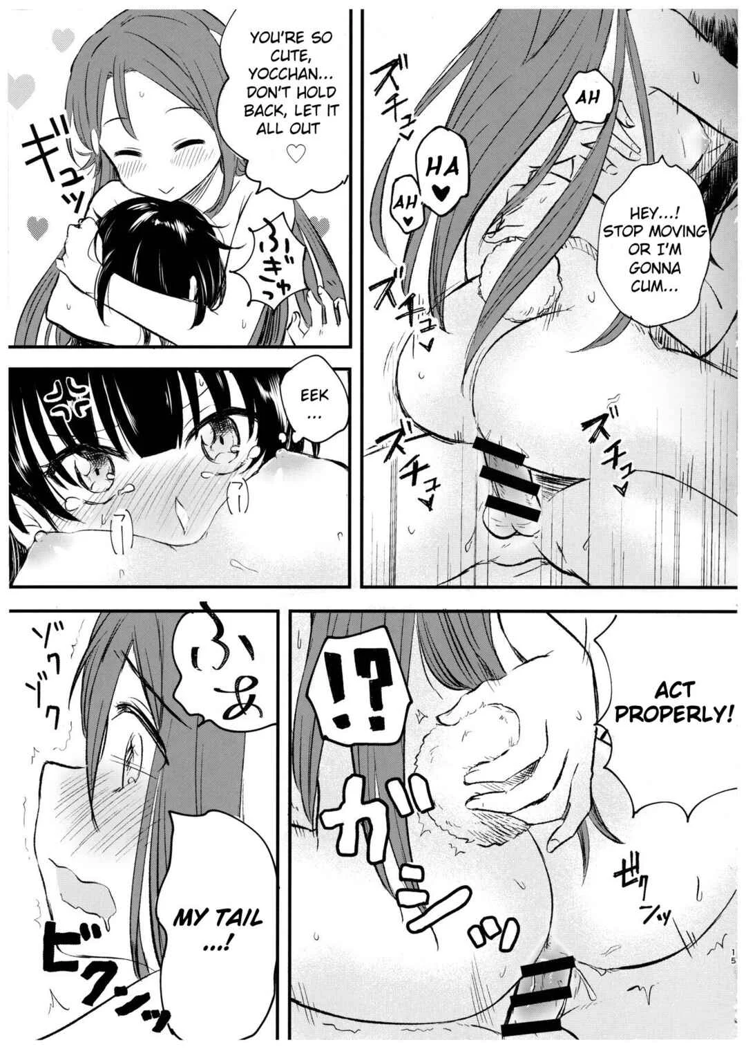 Love Live! Sunshine!! - Watashi o Tsuki ni Tsuretette! (Doujinshi) Chapter 1 - Page 13