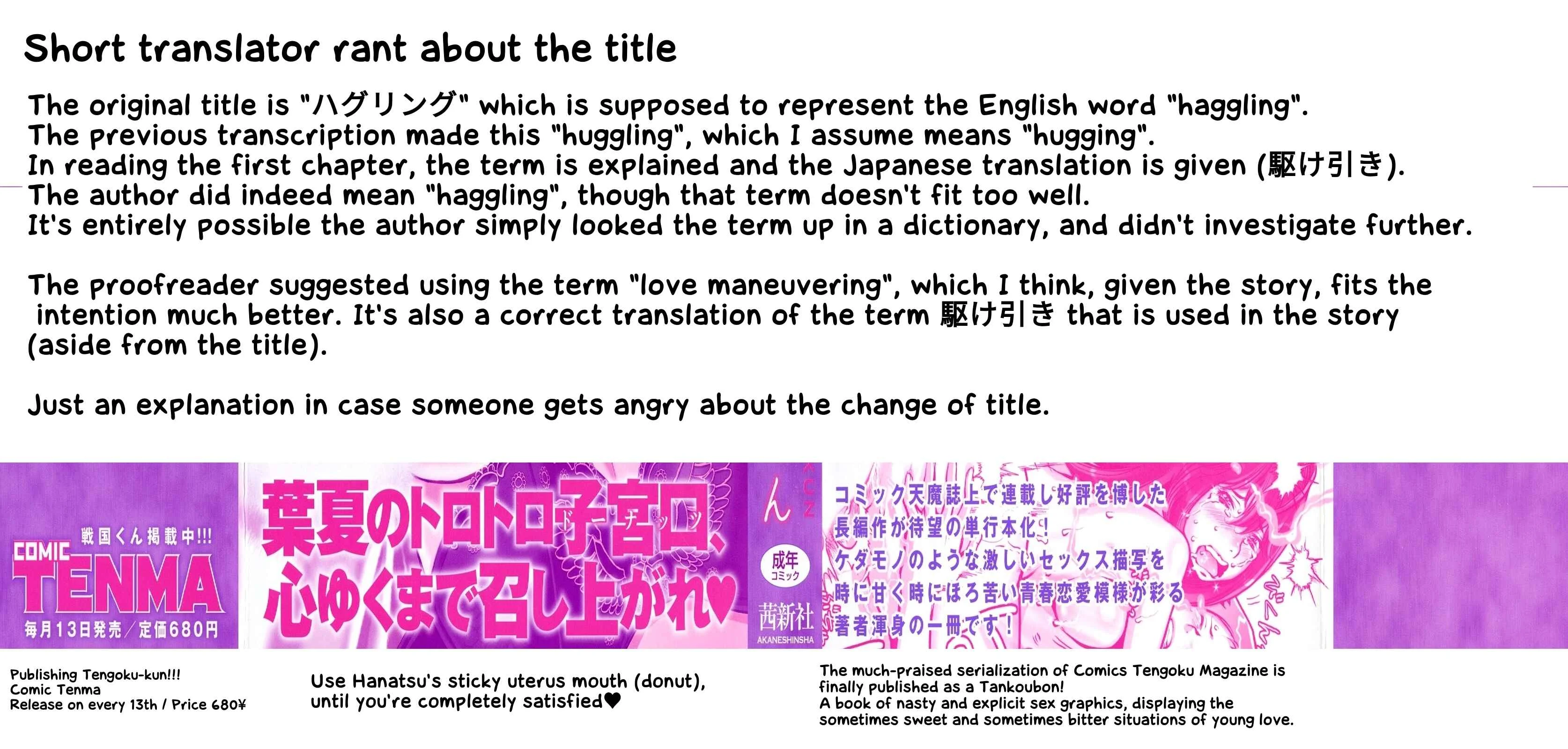 Love Maneuvering Chapter 1 - Page 2