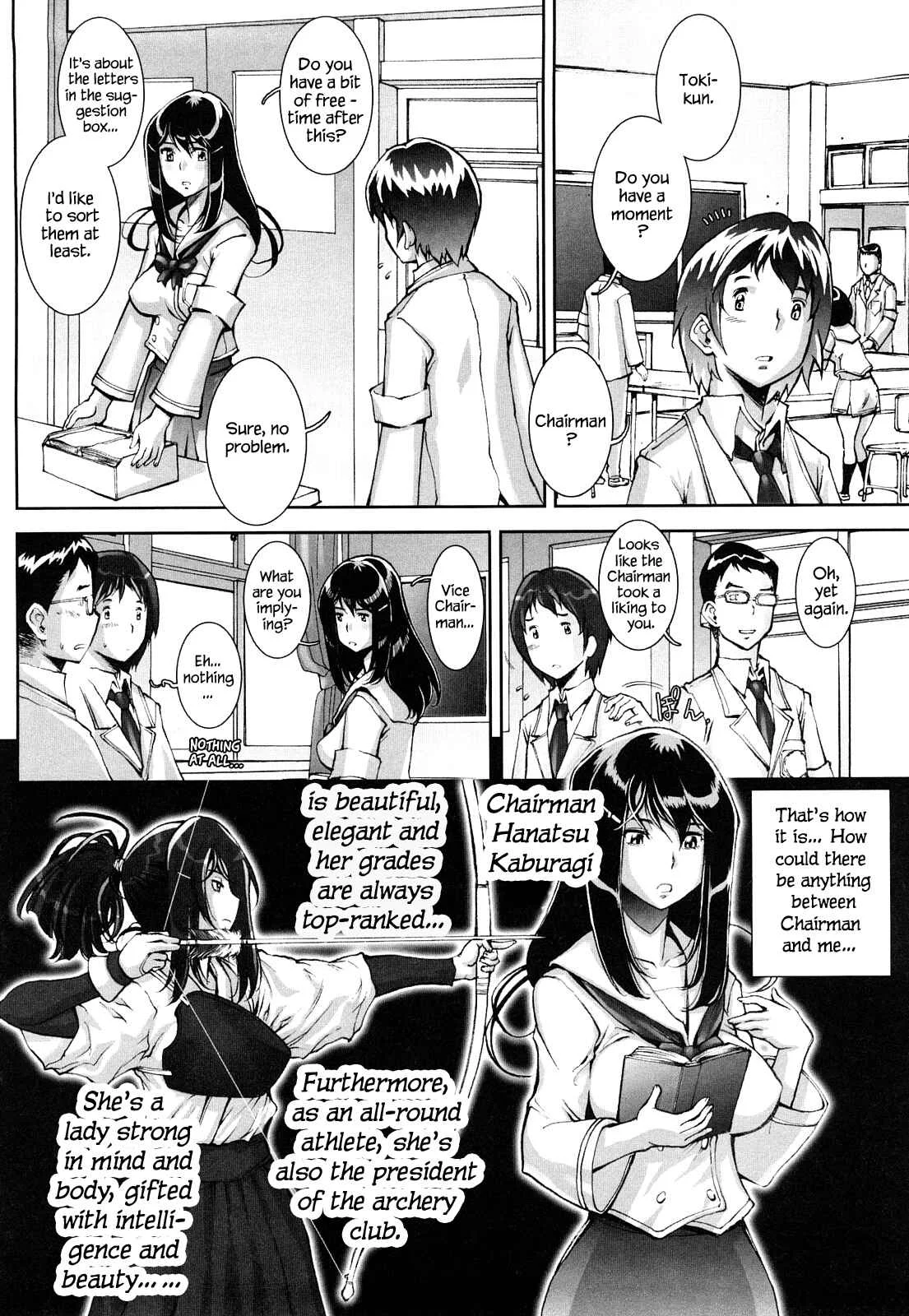 Love Maneuvering Chapter 1 - Page 7