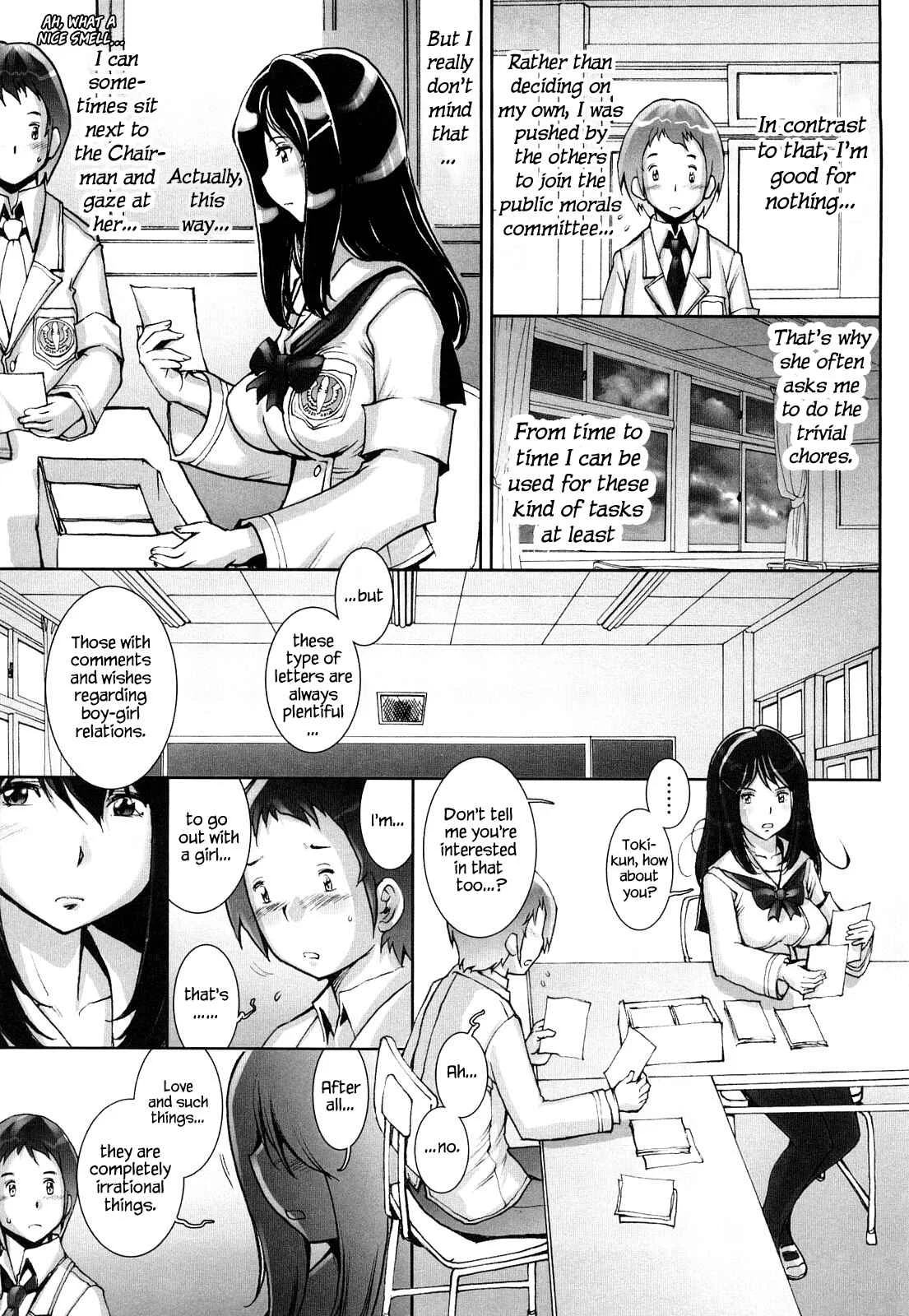 Love Maneuvering Chapter 1 - Page 8