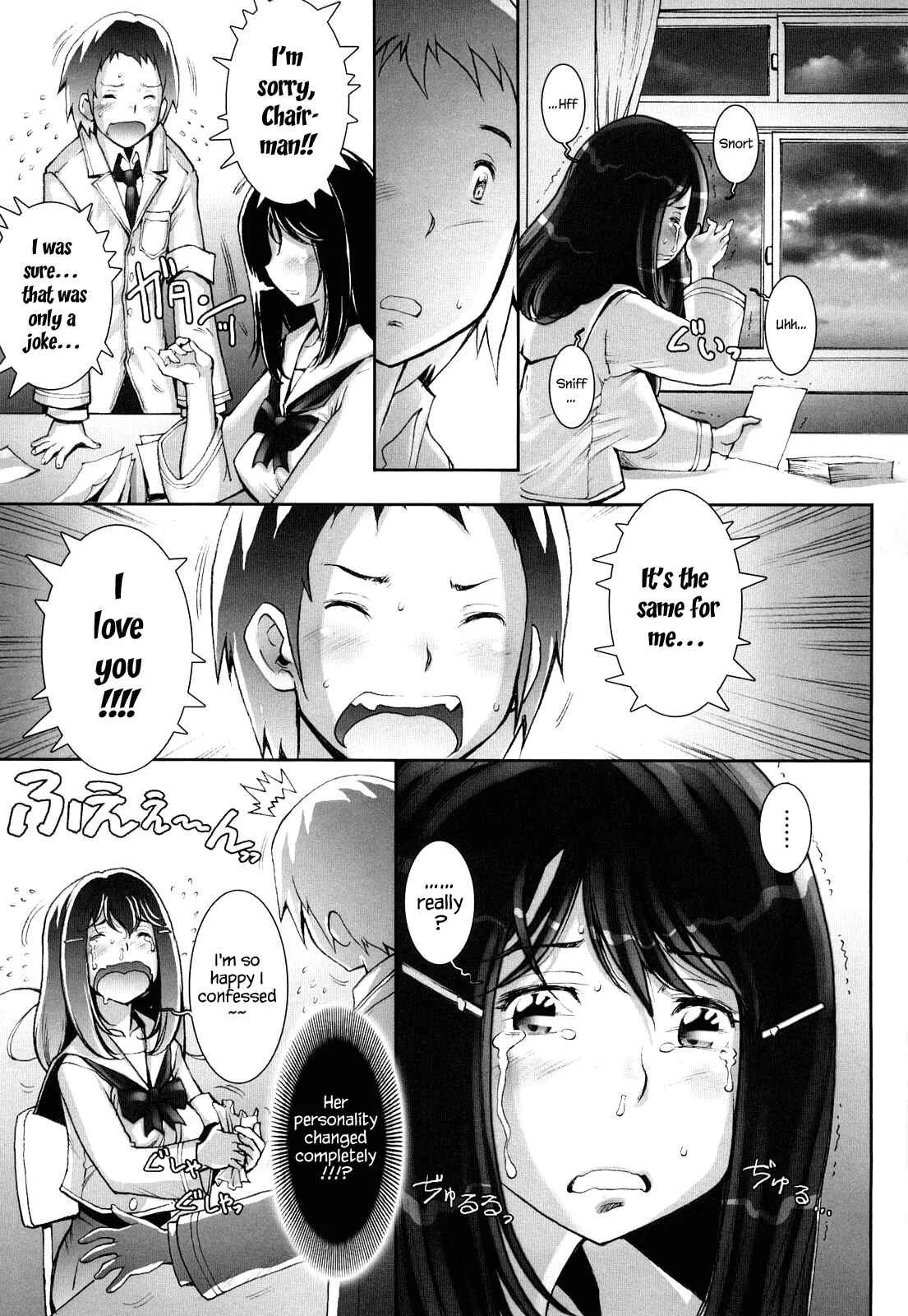 Love Maneuvering Chapter 1 - Page 10