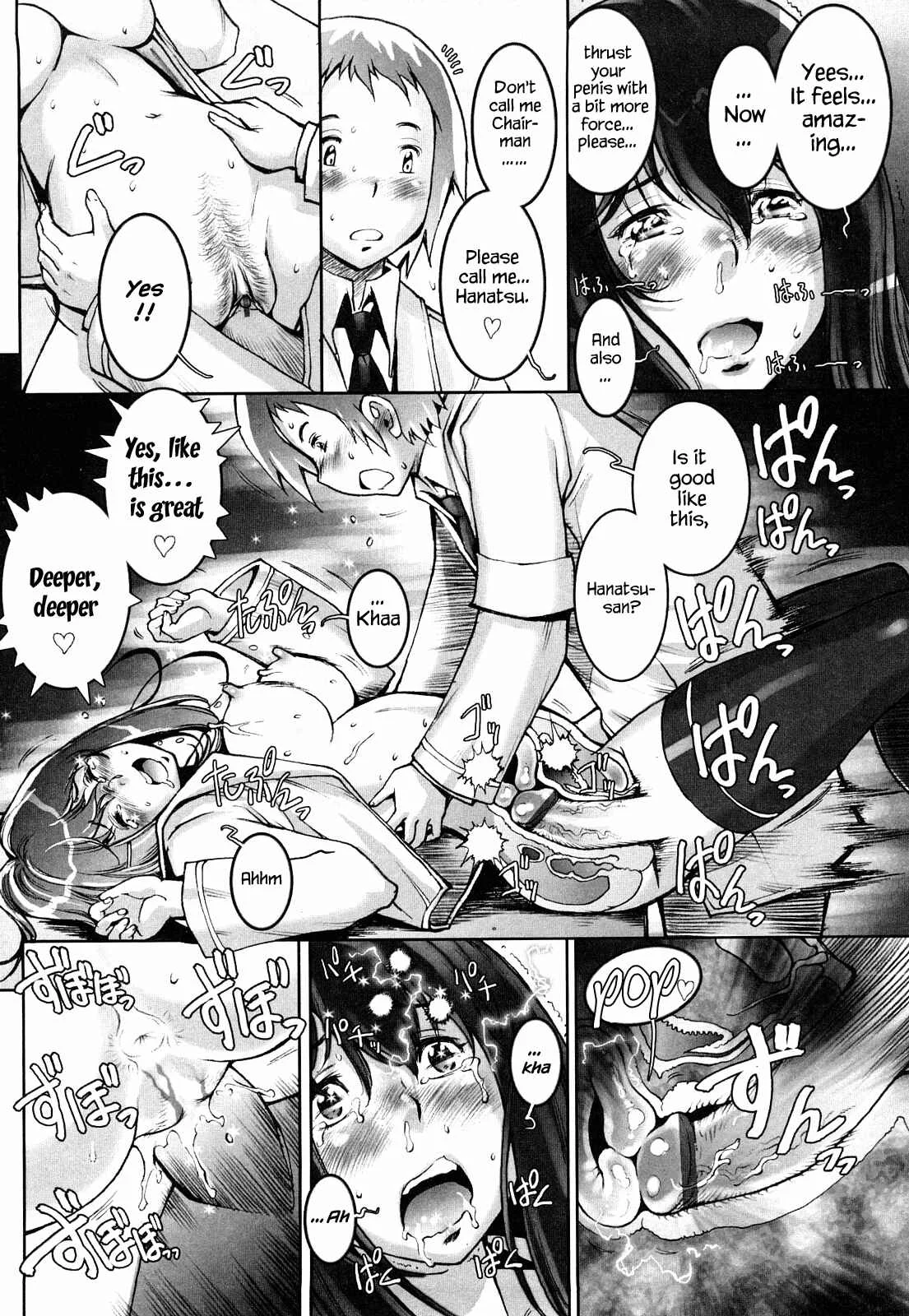 Love Maneuvering Chapter 1 - Page 23