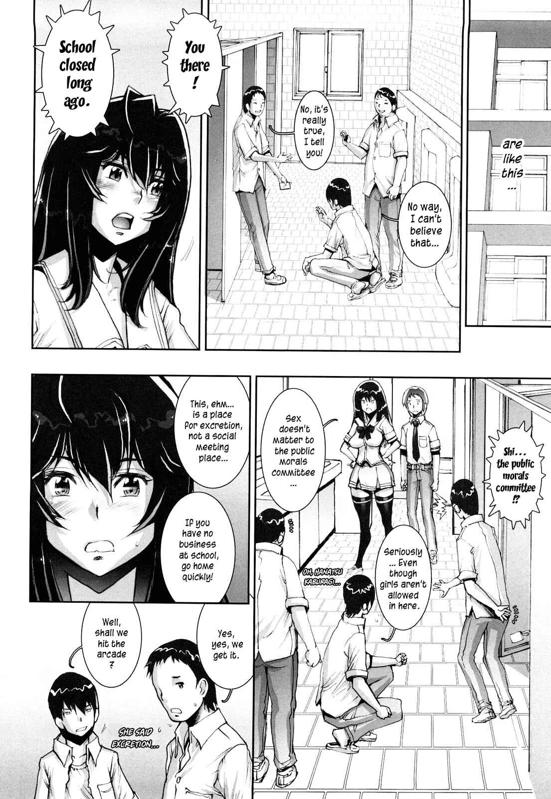 Love Maneuvering Chapter 2 - Page 4