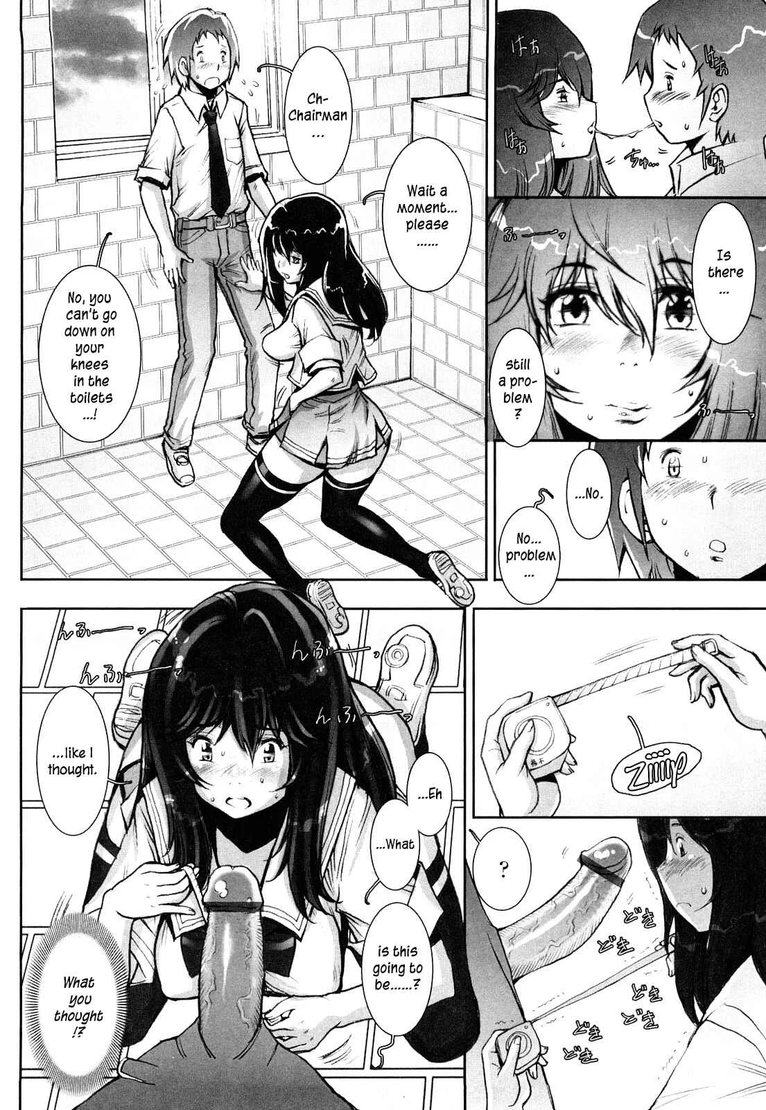 Love Maneuvering Chapter 2 - Page 6