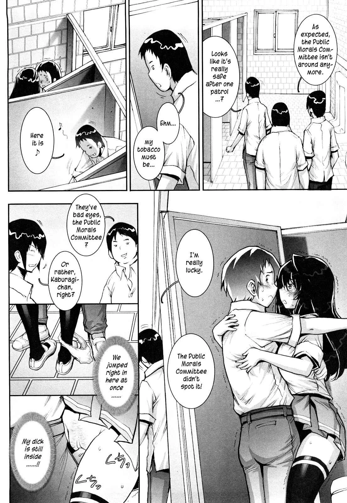 Love Maneuvering Chapter 2 - Page 10