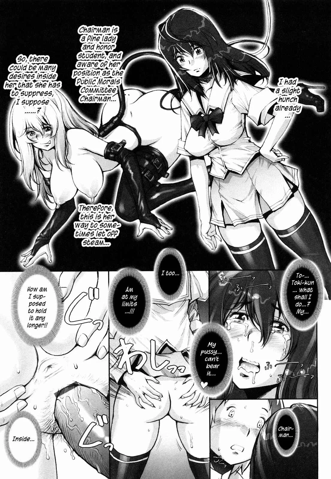 Love Maneuvering Chapter 2 - Page 19