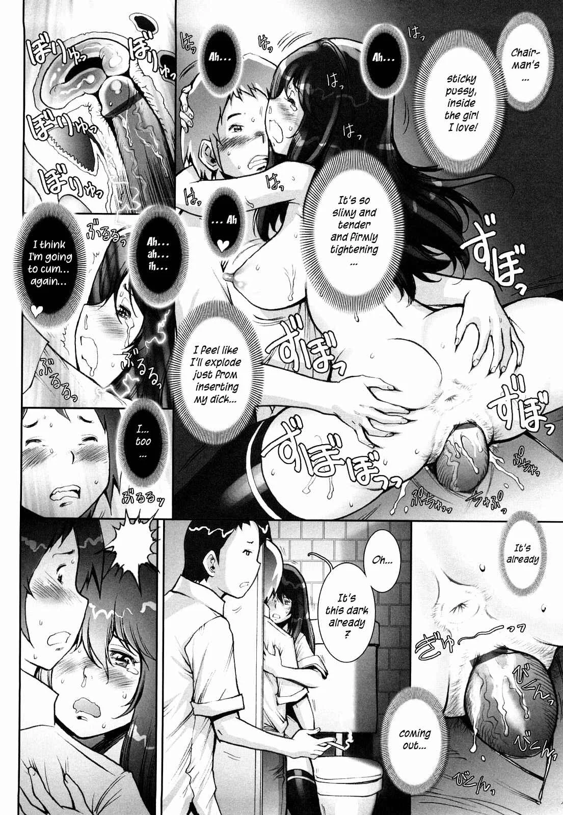 Love Maneuvering Chapter 2 - Page 20