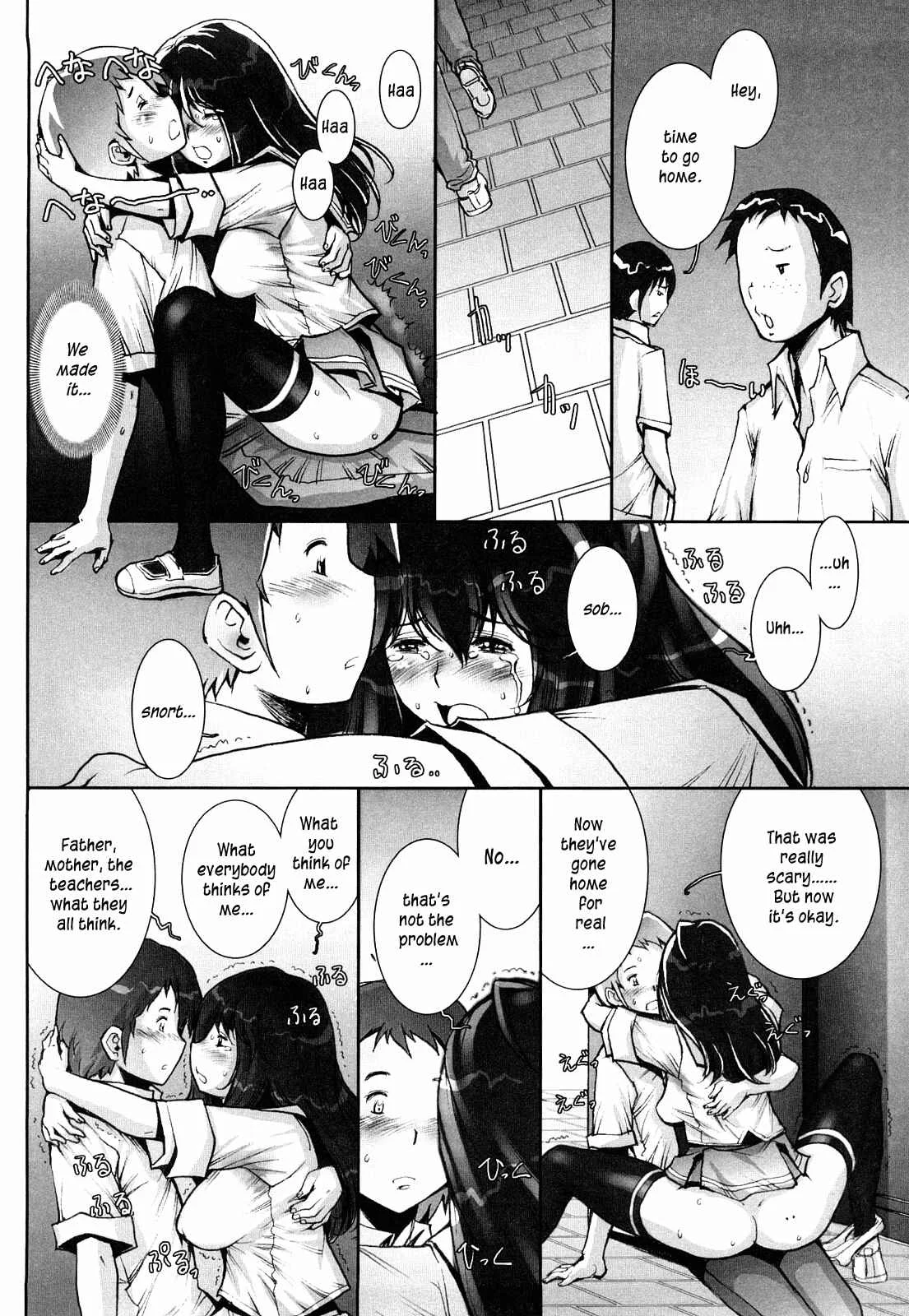 Love Maneuvering Chapter 2 - Page 22