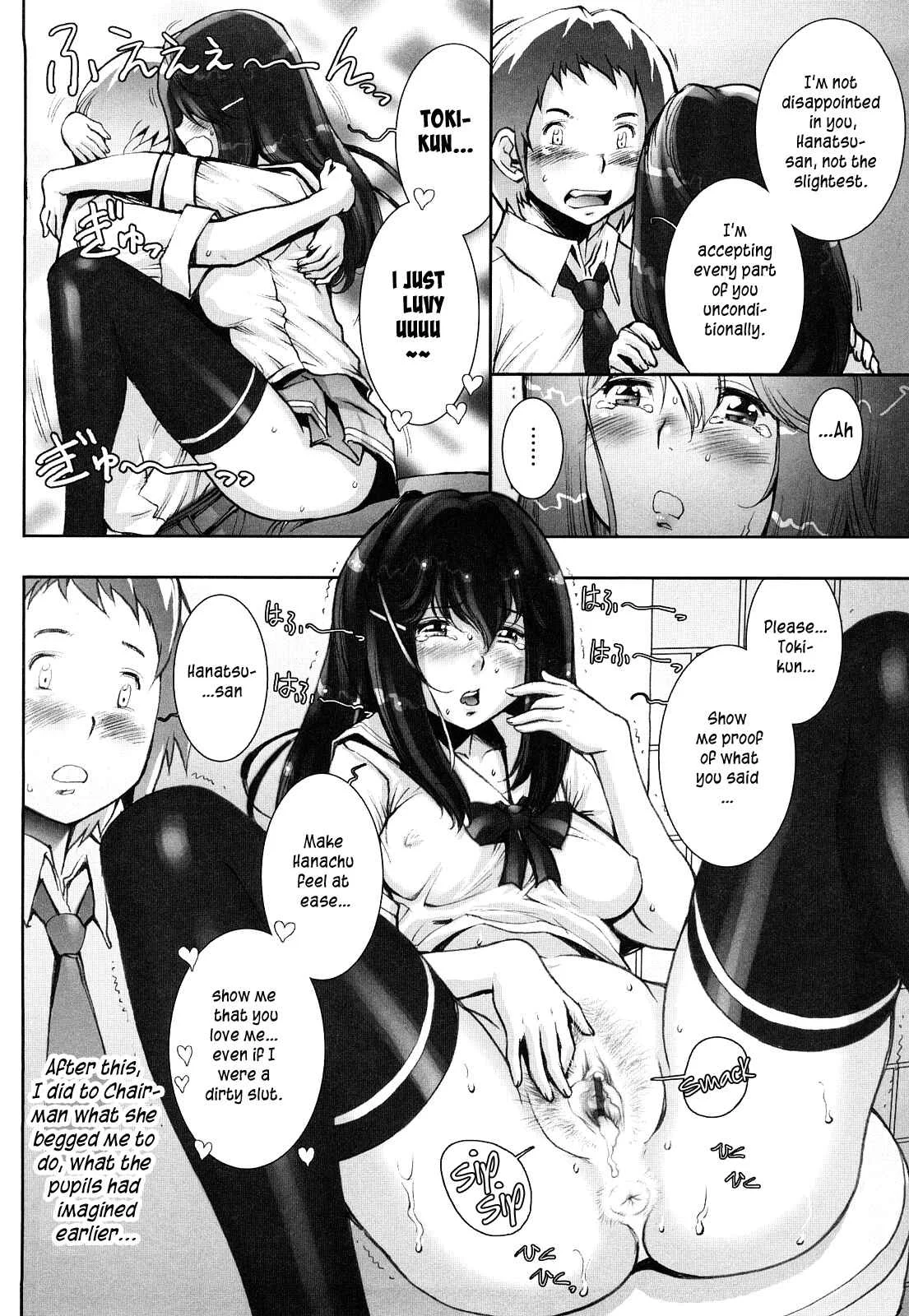 Love Maneuvering Chapter 2 - Page 24