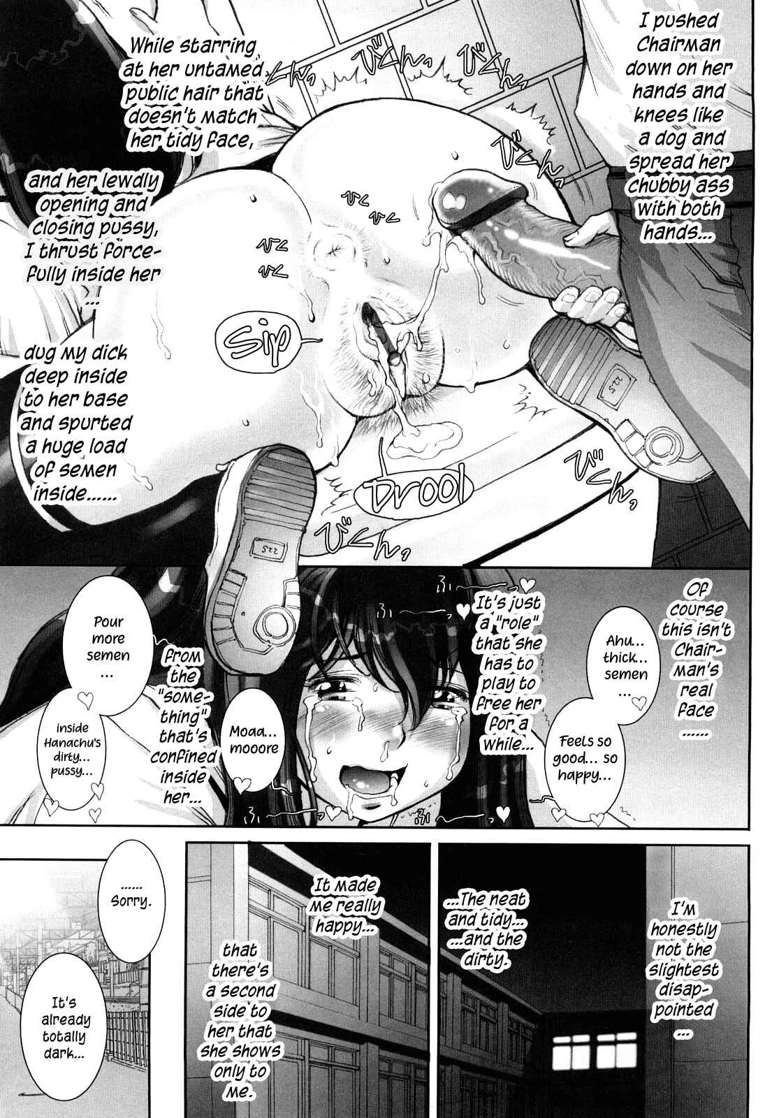 Love Maneuvering Chapter 2 - Page 25