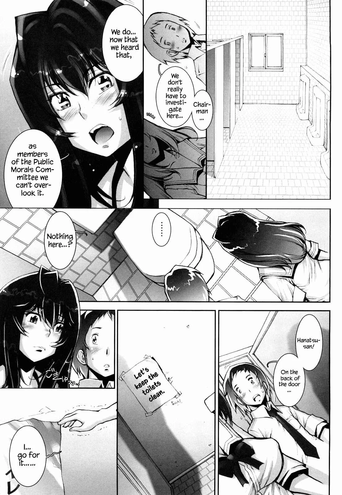 Love Maneuvering Chapter 3 - Page 3