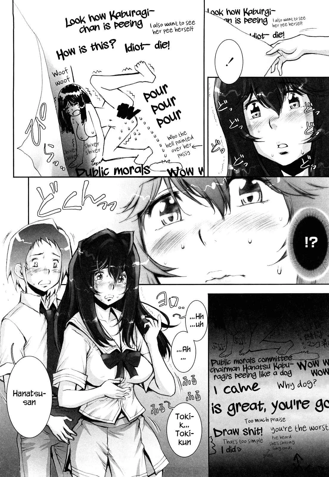 Love Maneuvering Chapter 3 - Page 4