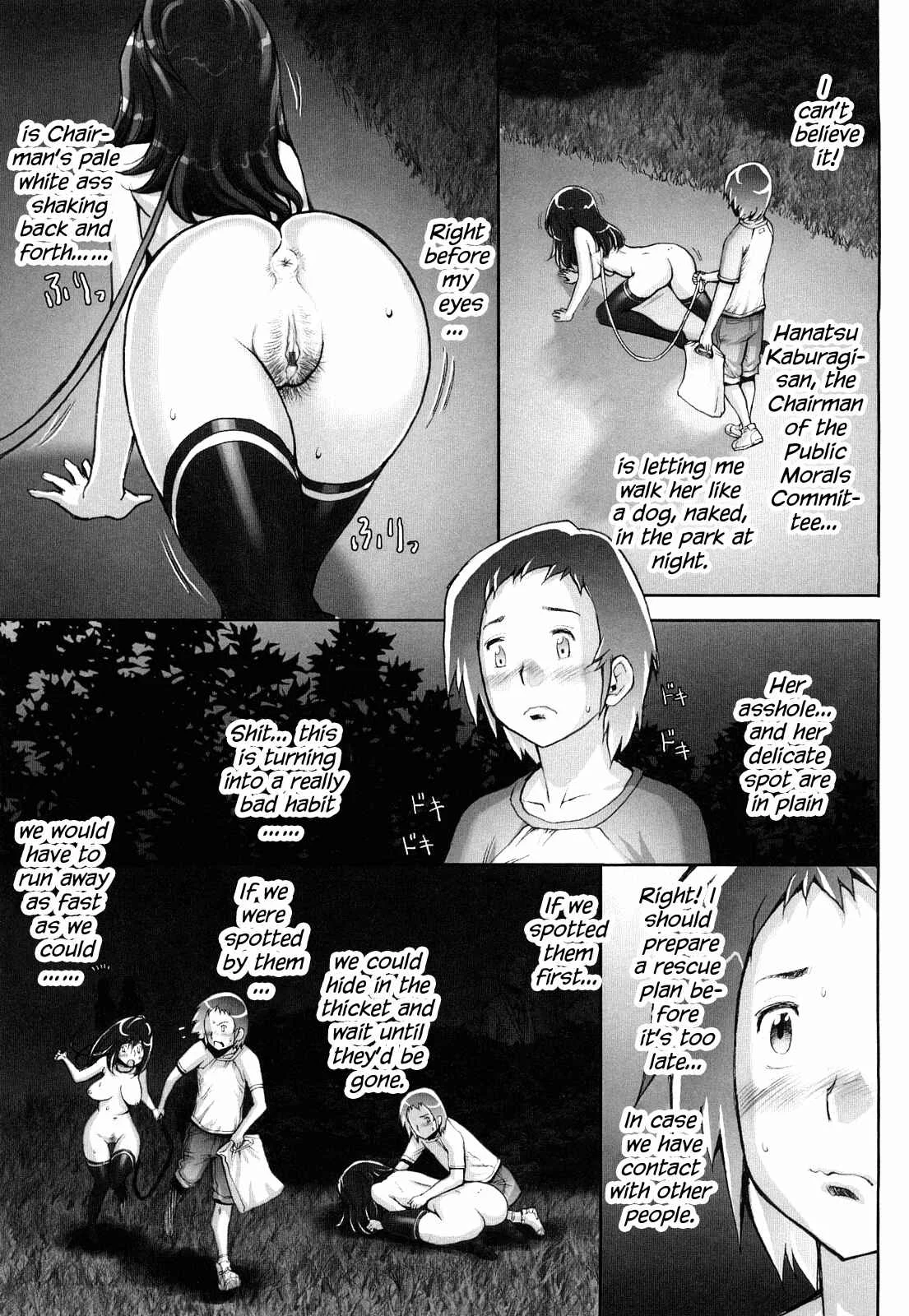 Love Maneuvering Chapter 3 - Page 7