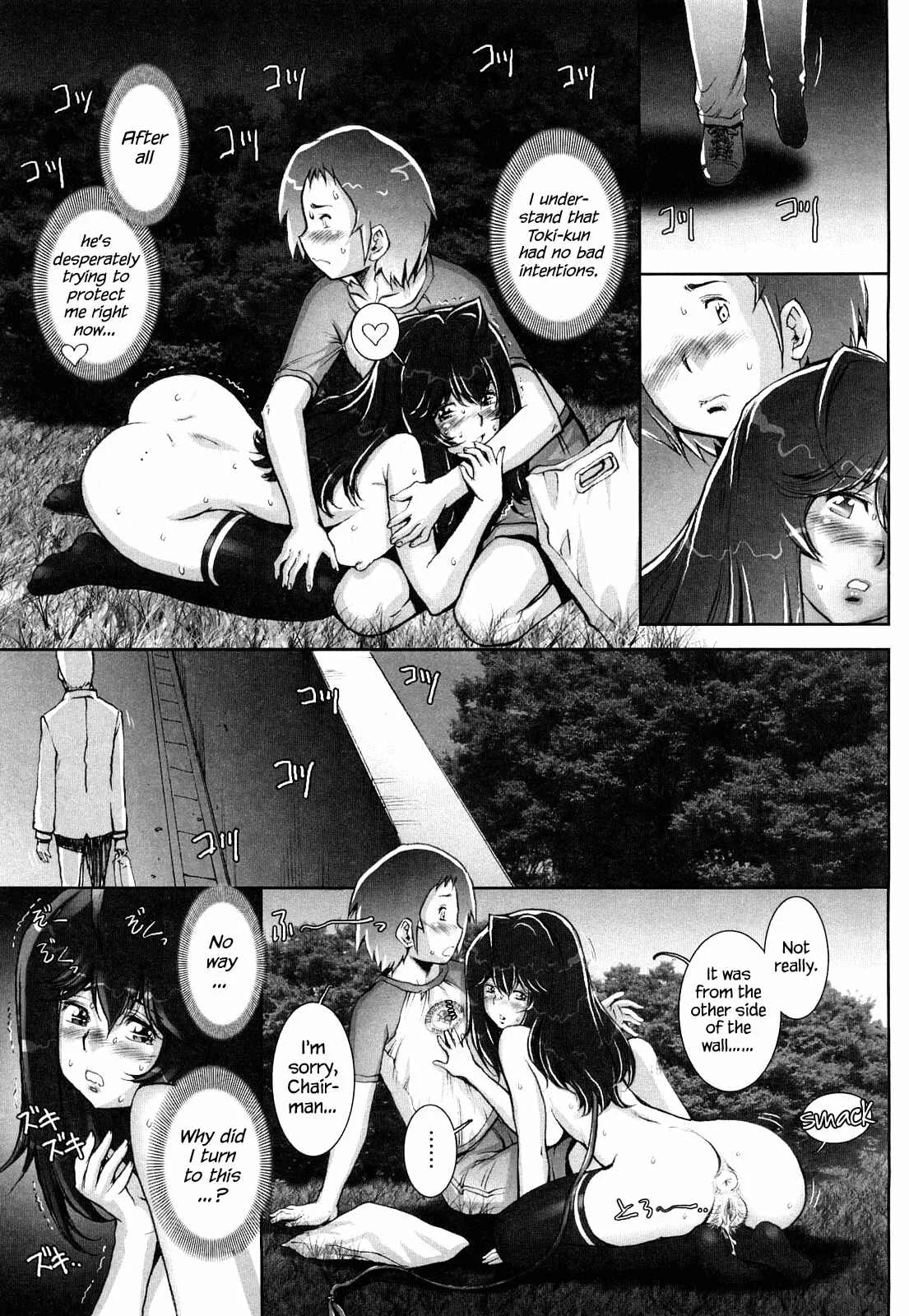 Love Maneuvering Chapter 3 - Page 9