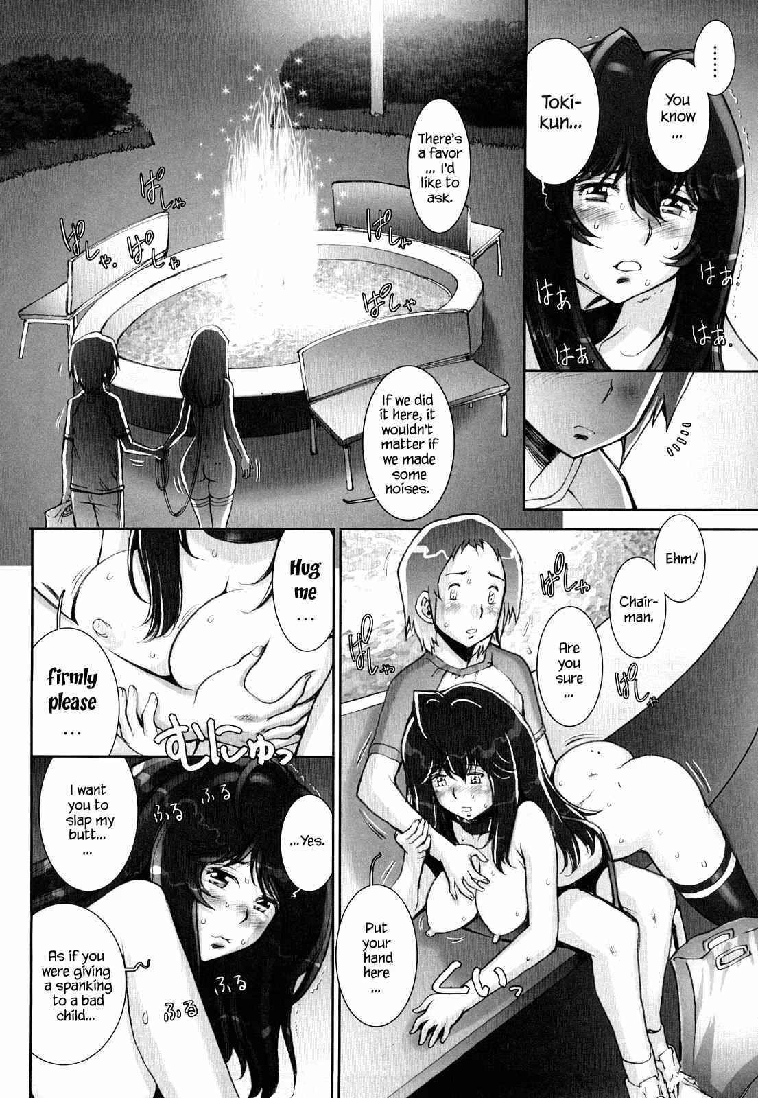 Love Maneuvering Chapter 3 - Page 10