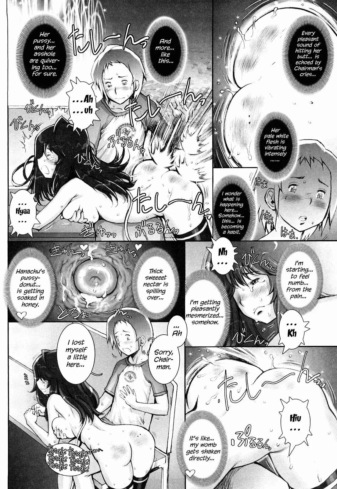 Love Maneuvering Chapter 3 - Page 12
