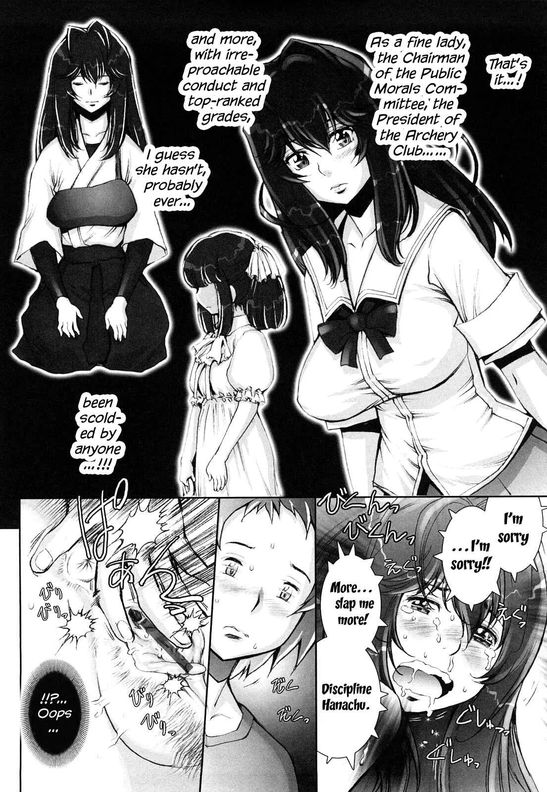 Love Maneuvering Chapter 3 - Page 14