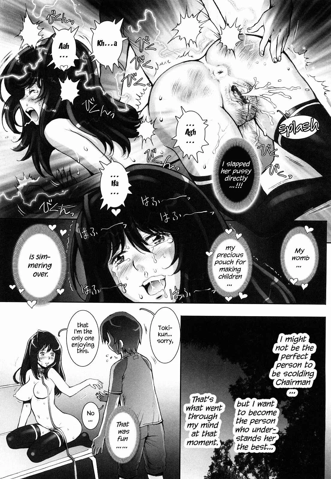 Love Maneuvering Chapter 3 - Page 15