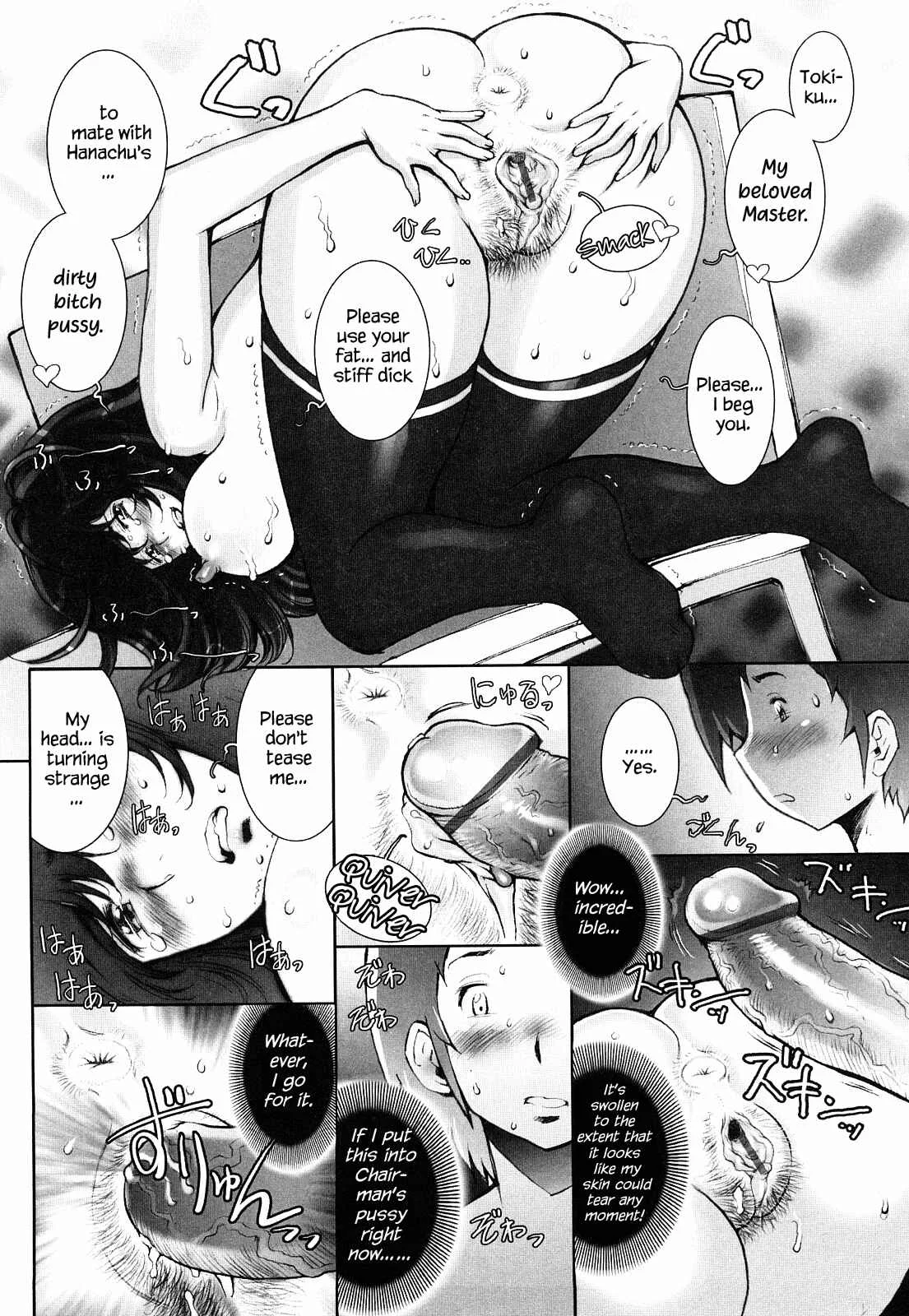 Love Maneuvering Chapter 3 - Page 16