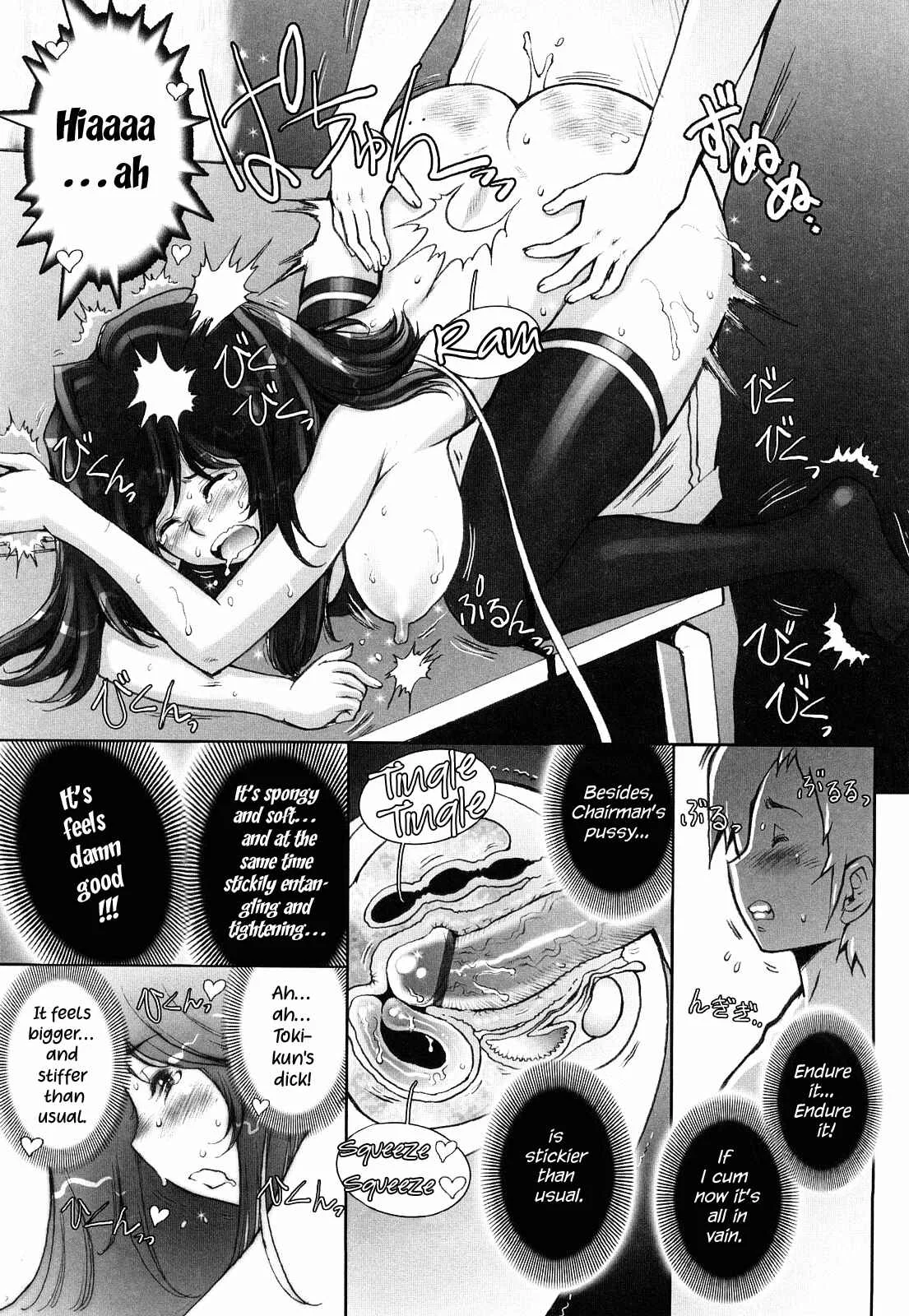 Love Maneuvering Chapter 3 - Page 17