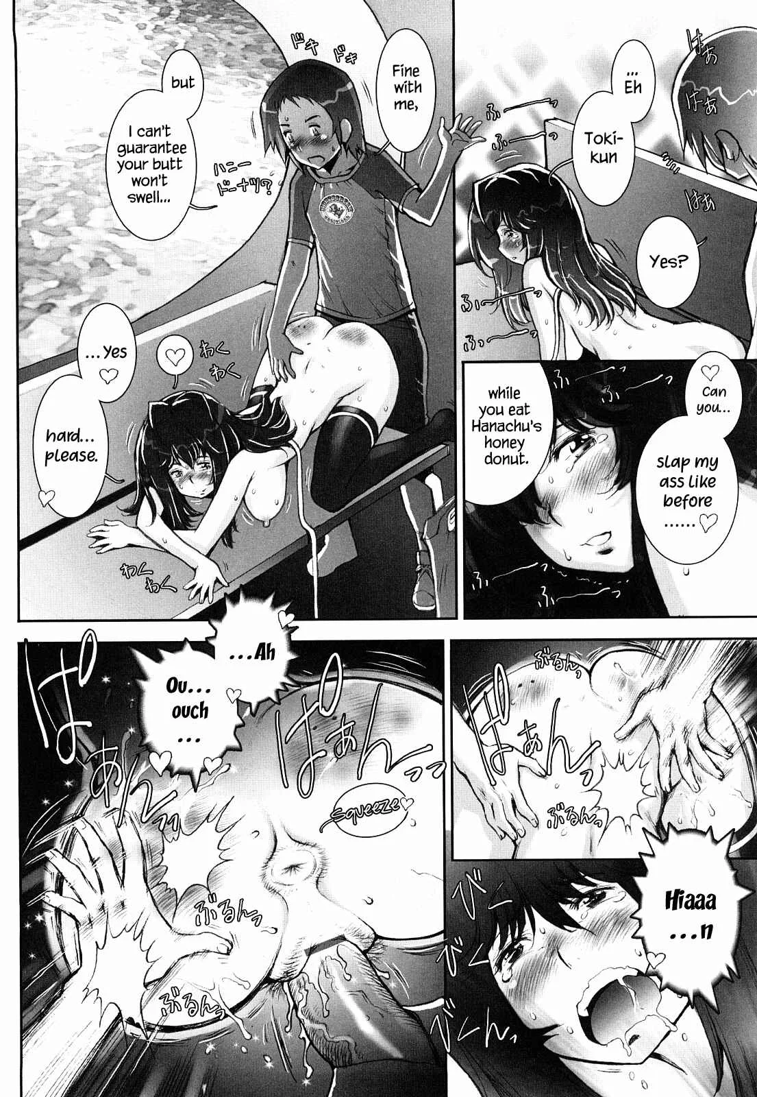 Love Maneuvering Chapter 3 - Page 18
