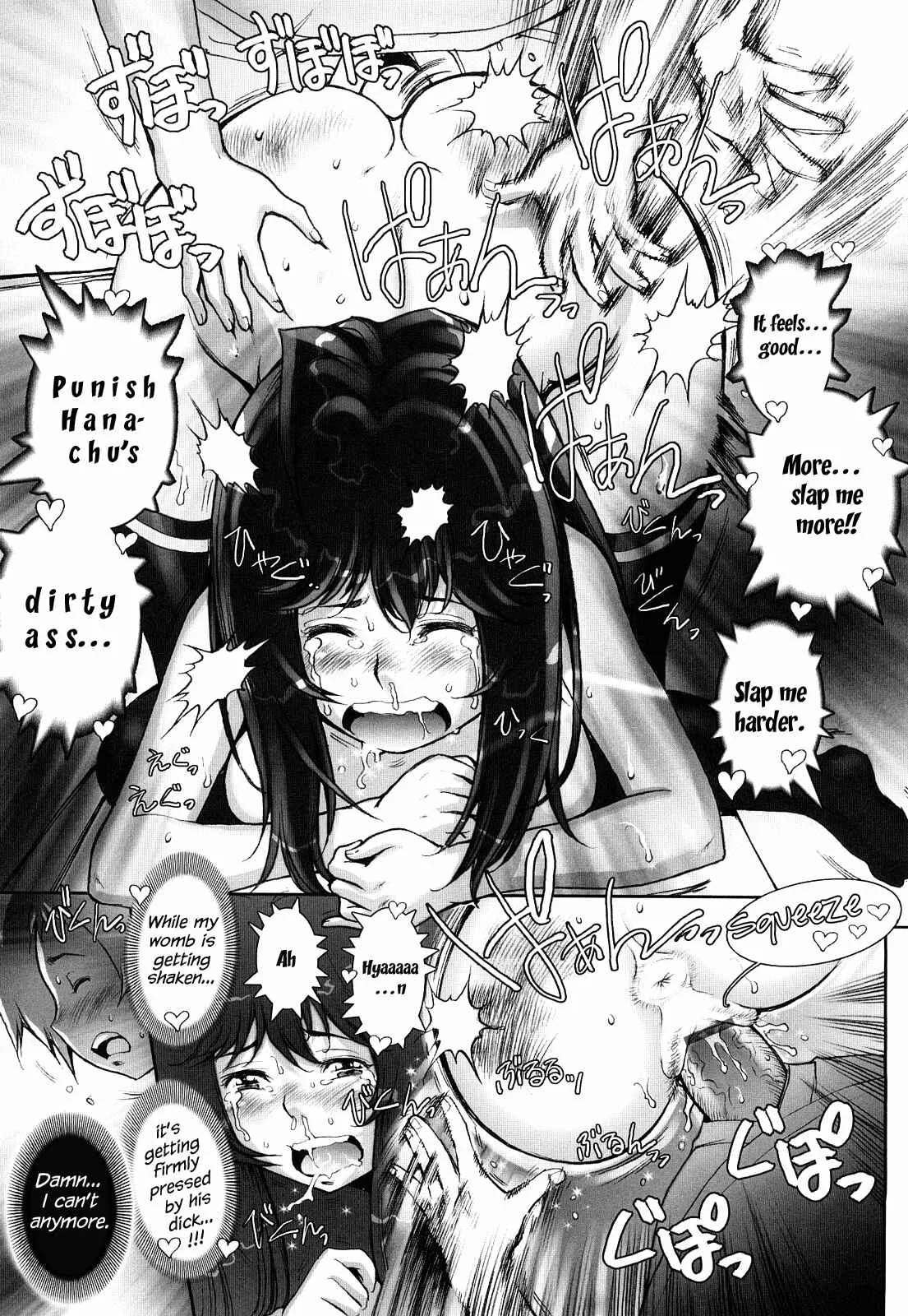 Love Maneuvering Chapter 3 - Page 19