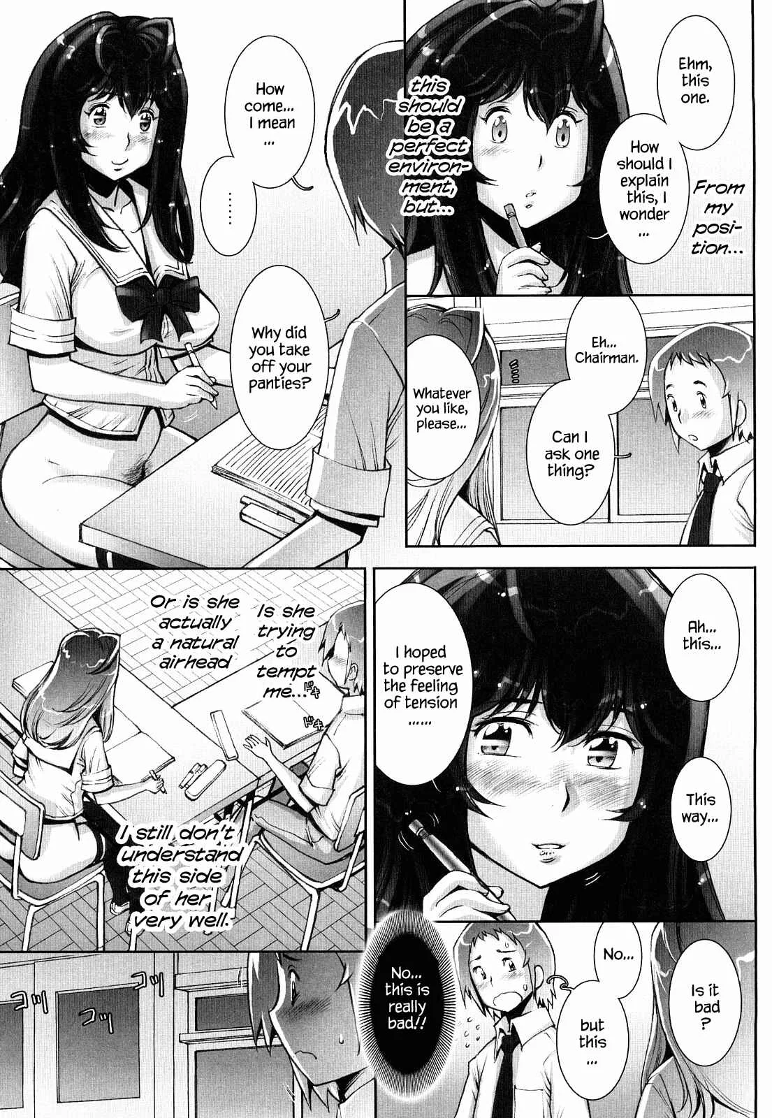 Love Maneuvering Chapter 4 - Page 3