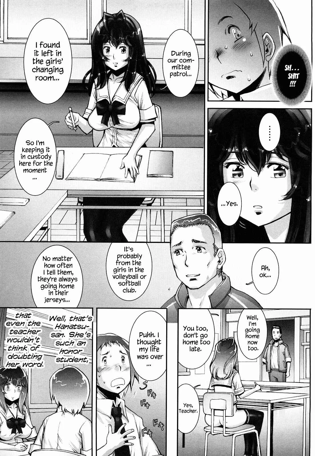 Love Maneuvering Chapter 4 - Page 5