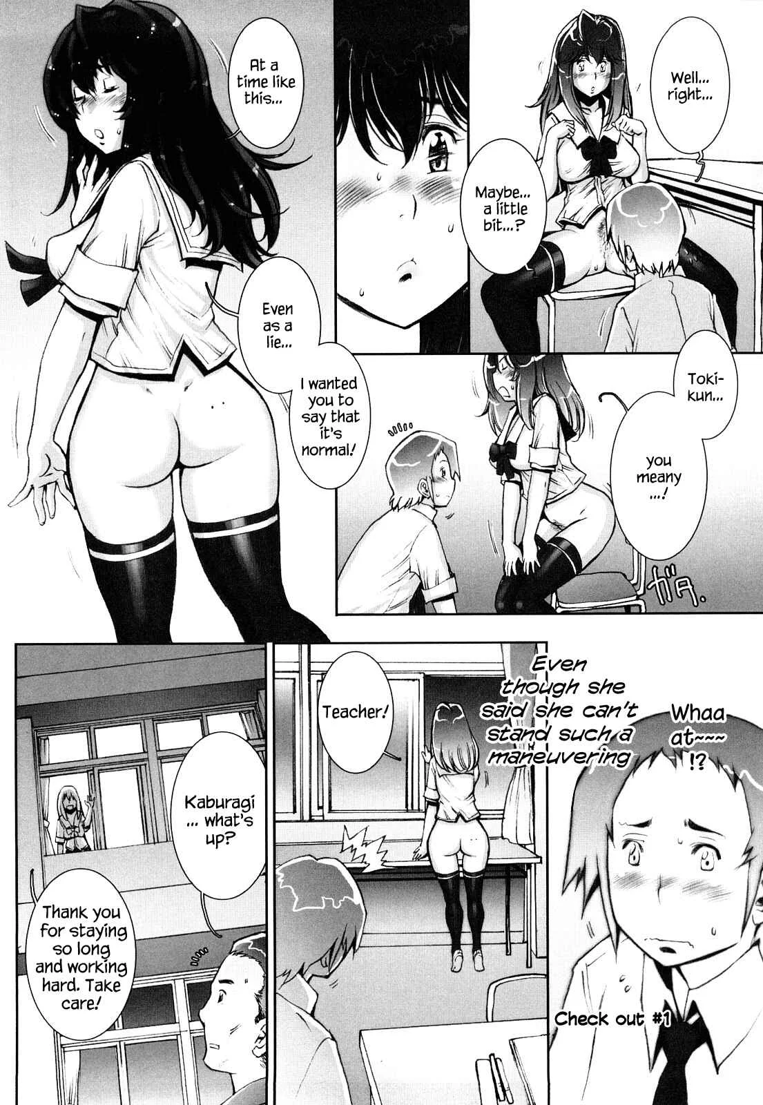 Love Maneuvering Chapter 4 - Page 8