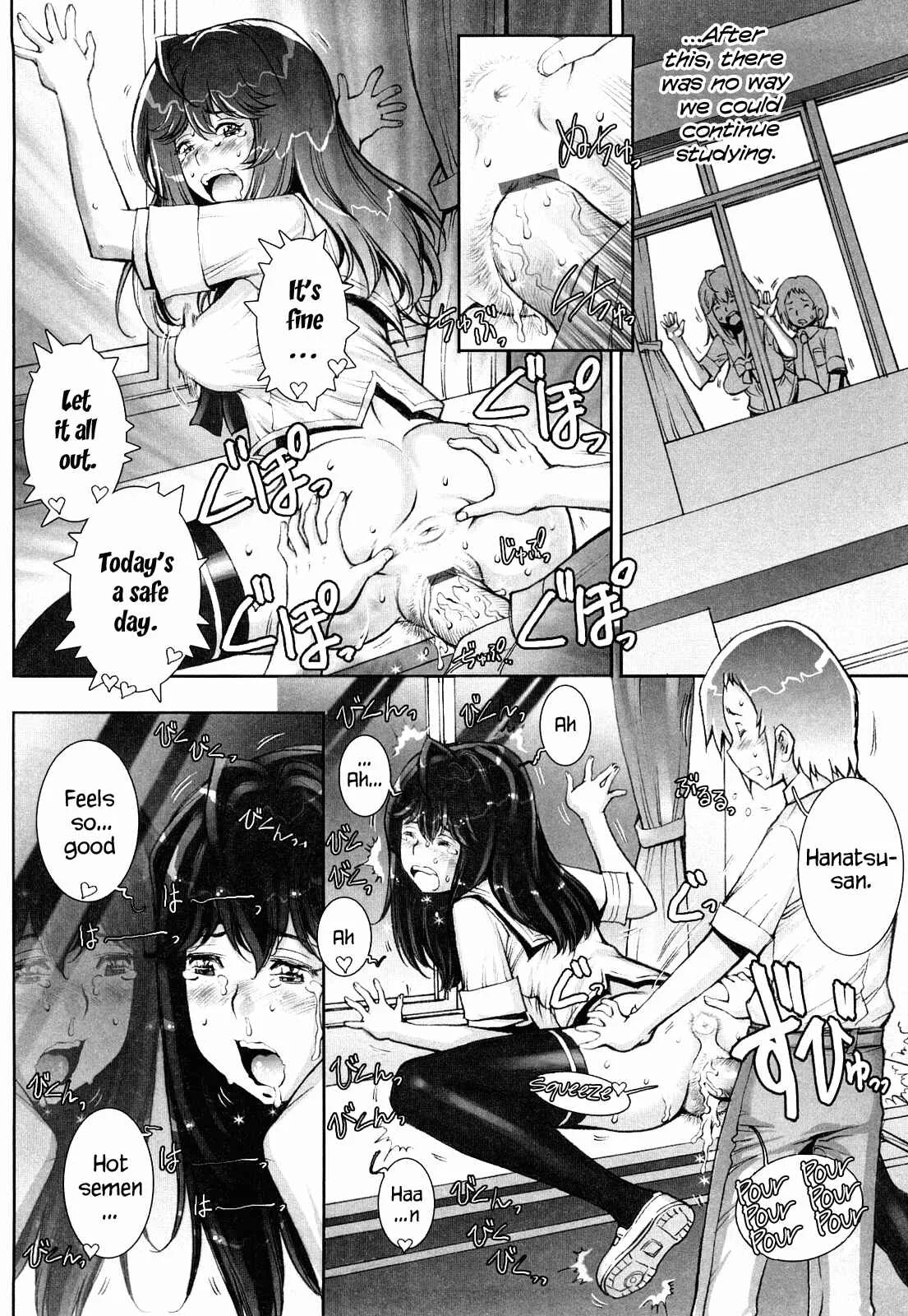 Love Maneuvering Chapter 4 - Page 10