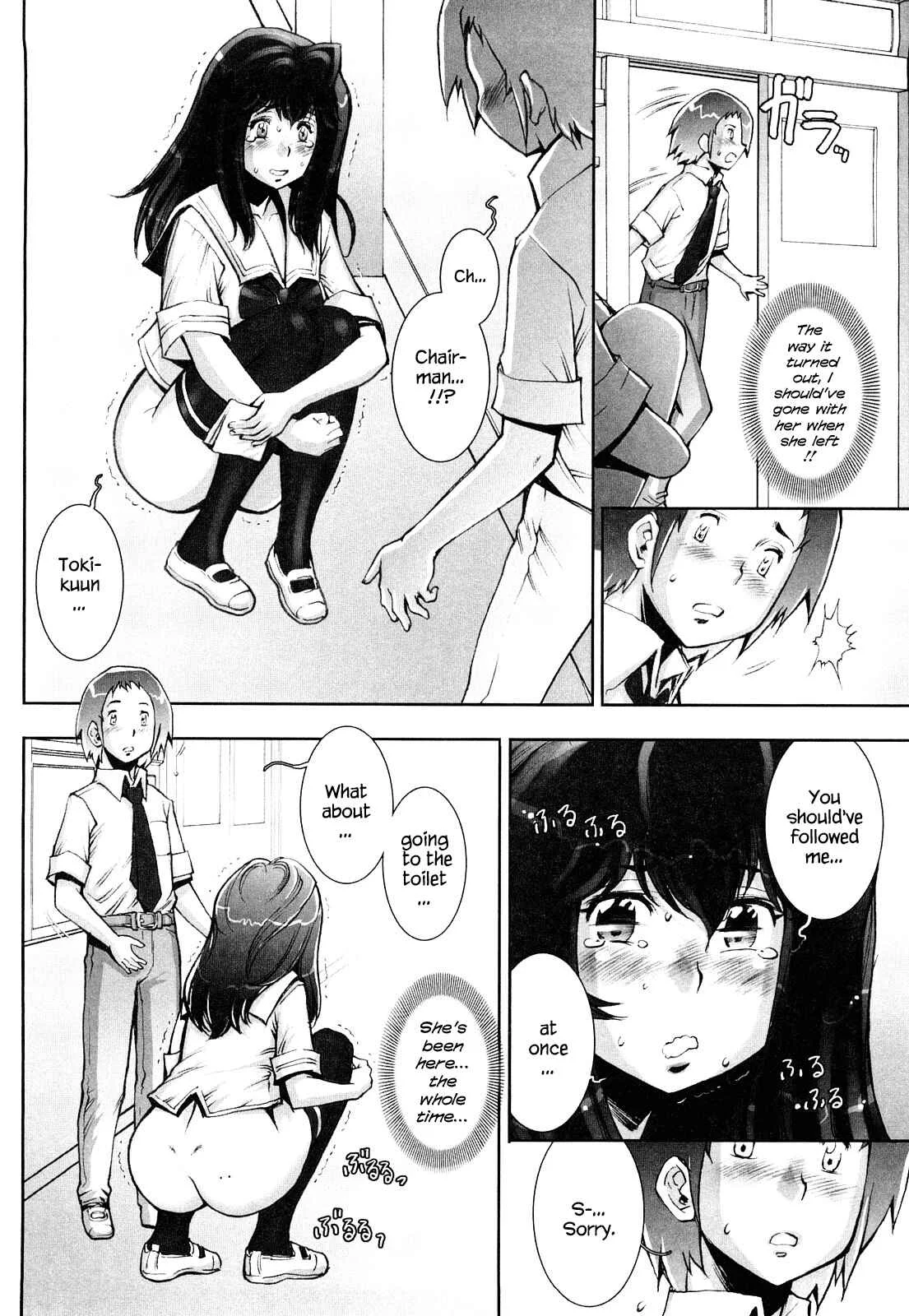 Love Maneuvering Chapter 4 - Page 14