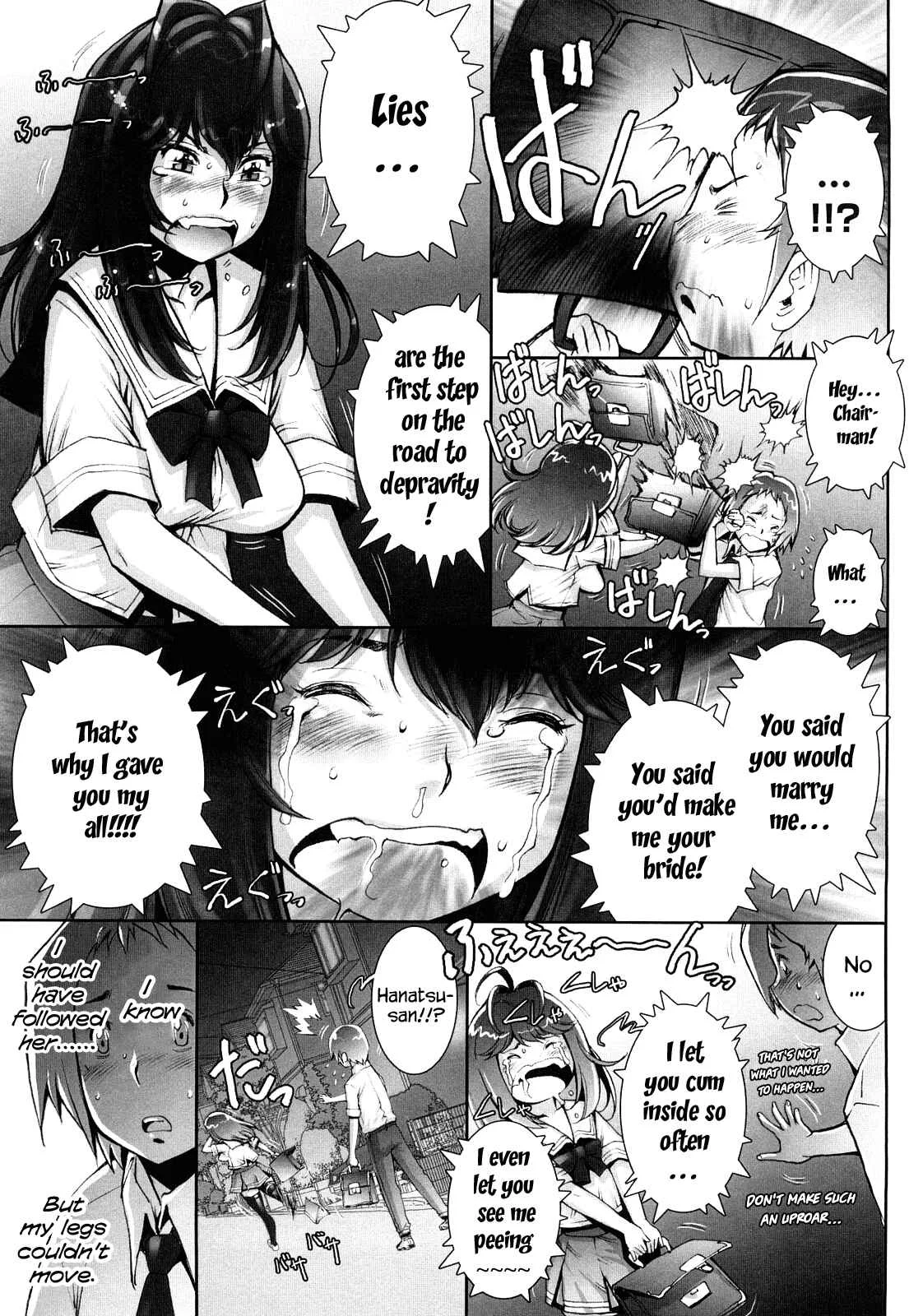 Love Maneuvering Chapter 4 - Page 23