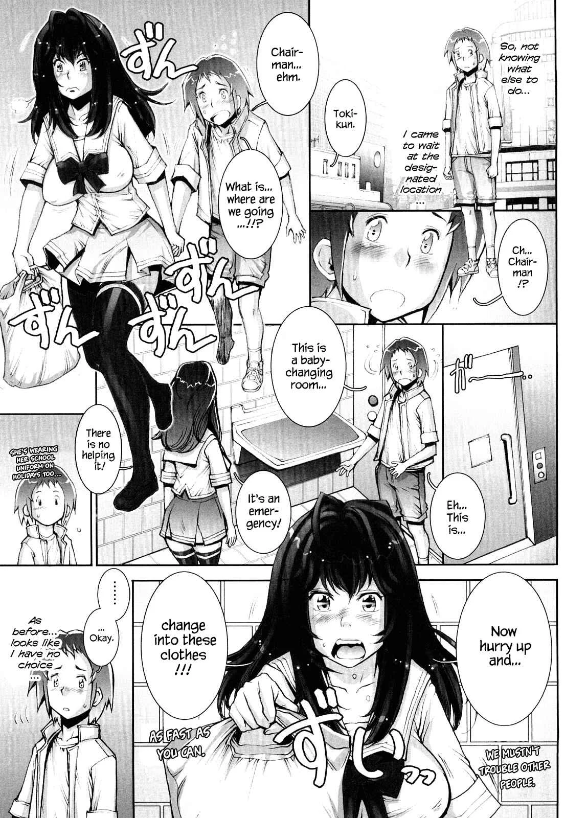 Love Maneuvering Chapter 5 - Page 3