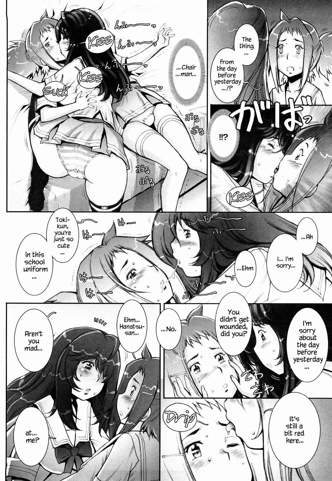 Love Maneuvering Chapter 5 - Page 6