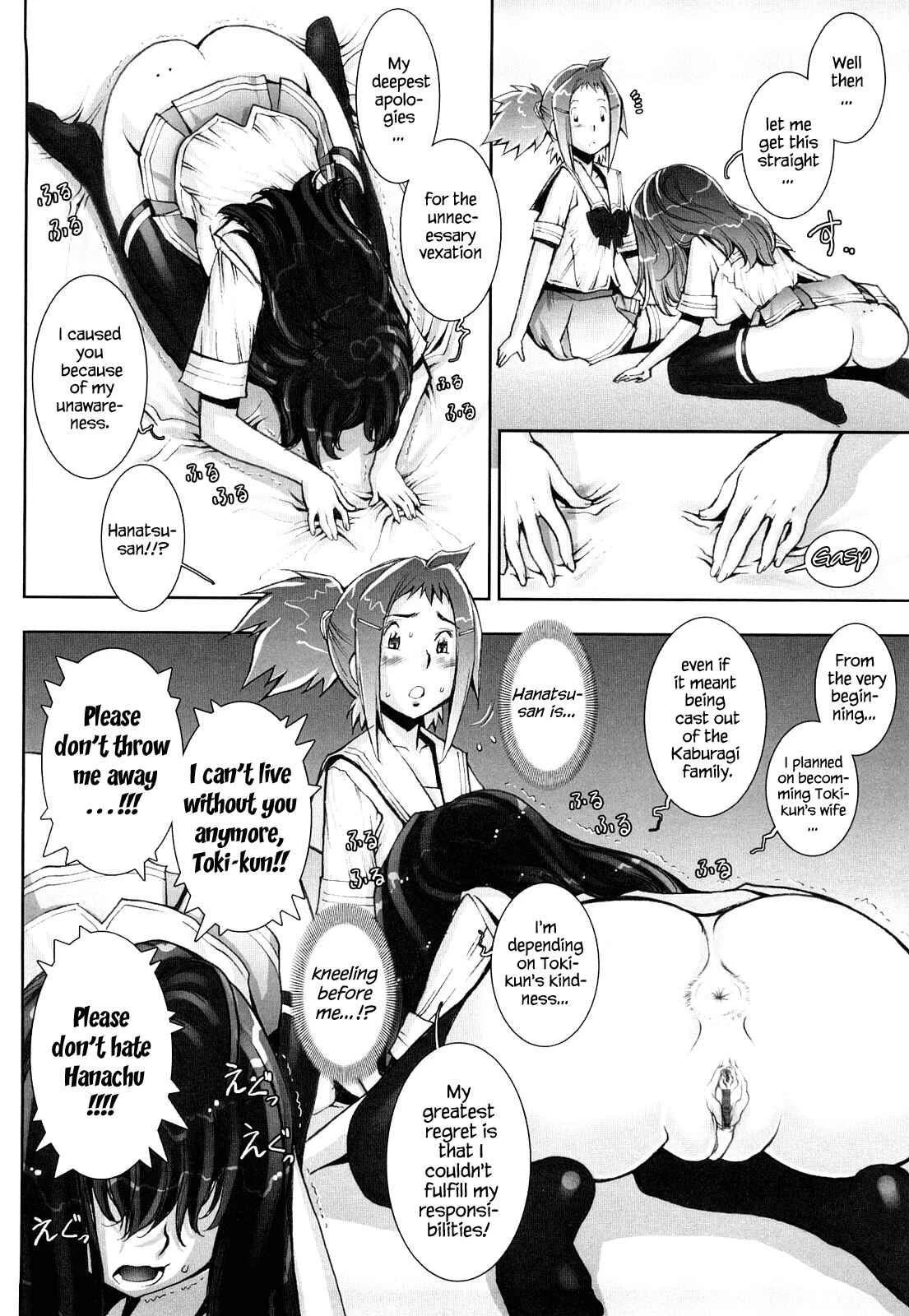 Love Maneuvering Chapter 5 - Page 8