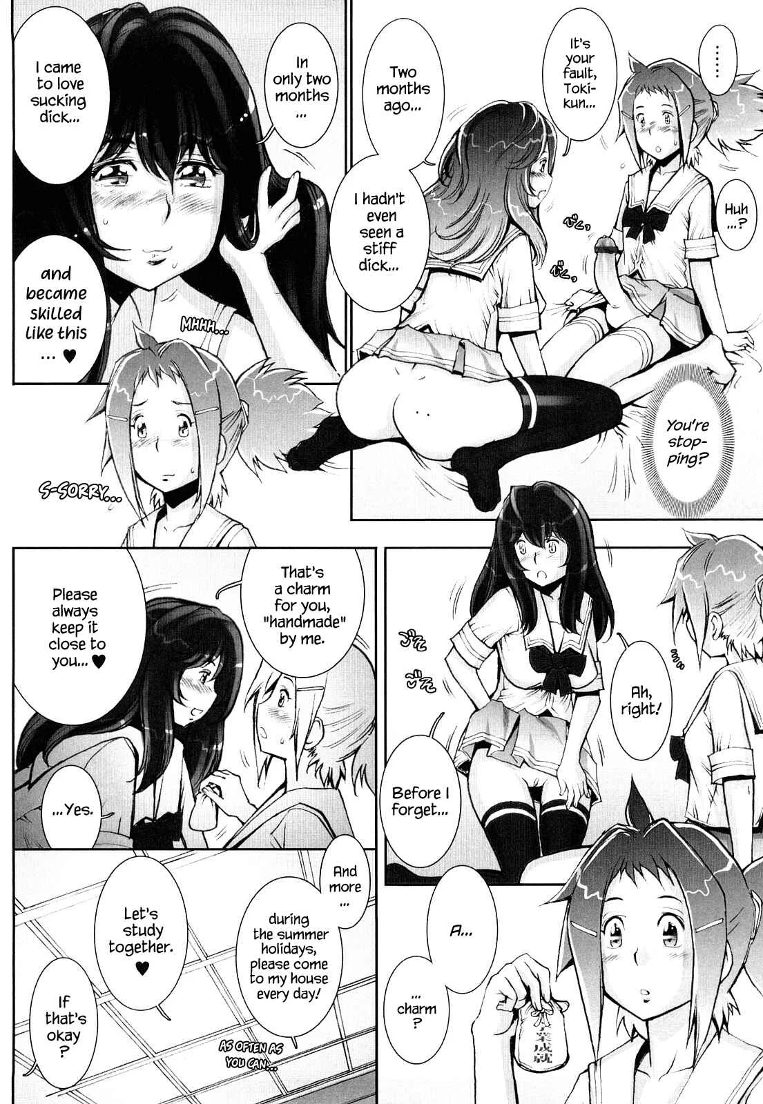 Love Maneuvering Chapter 5 - Page 12