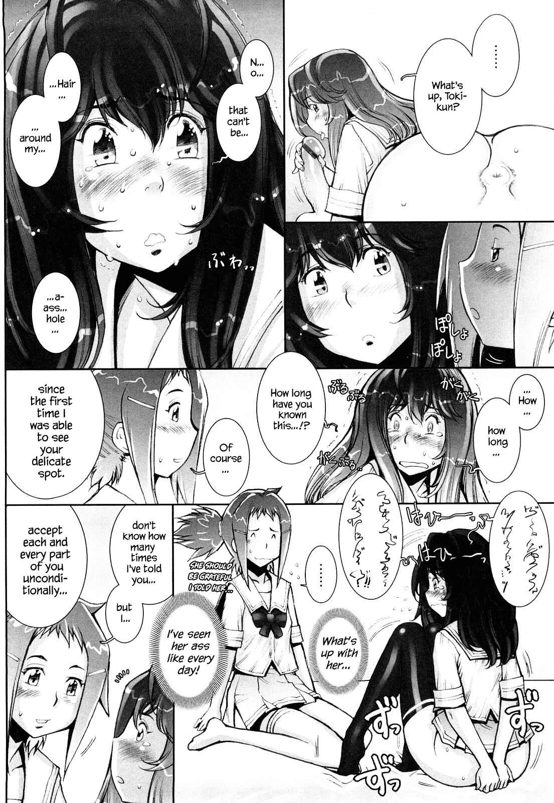 Love Maneuvering Chapter 5 - Page 14