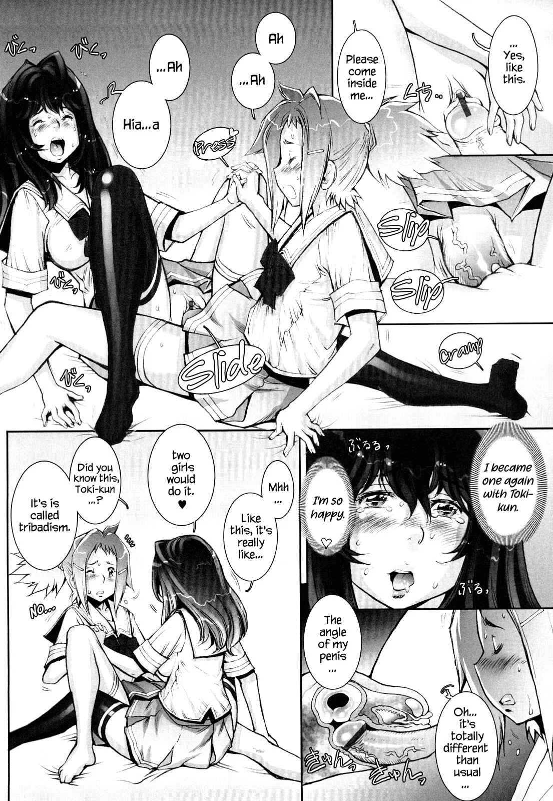 Love Maneuvering Chapter 5 - Page 16
